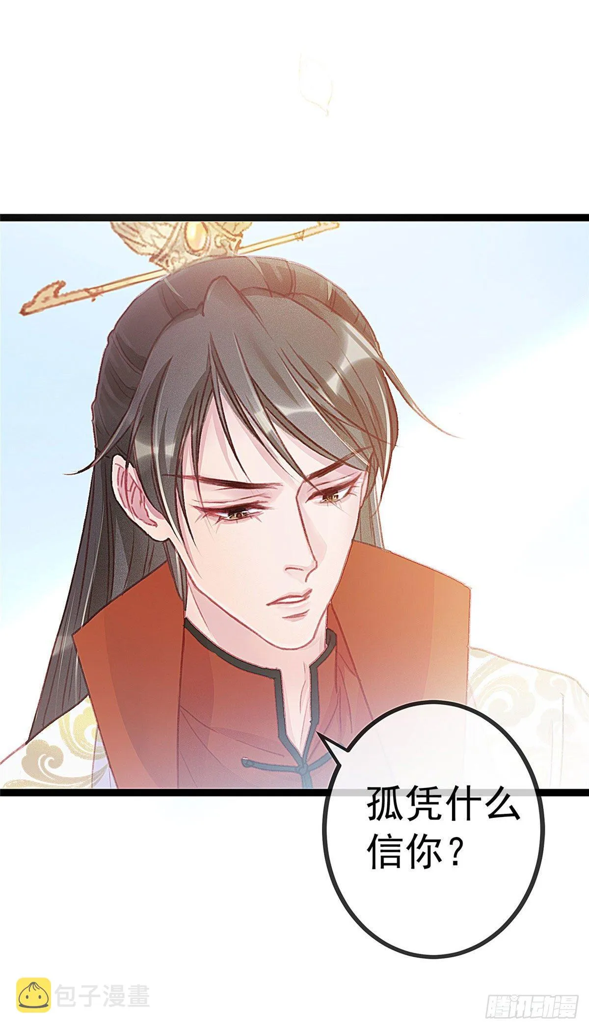 004 第16页