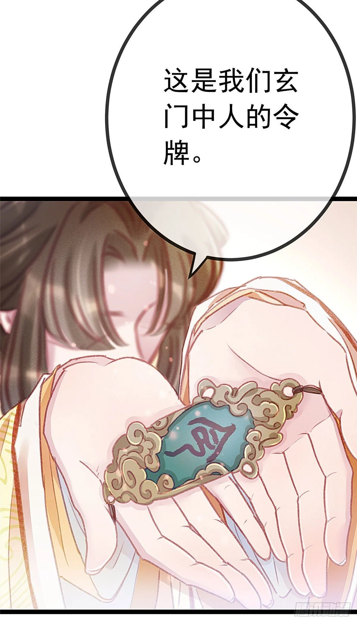 004 第18页