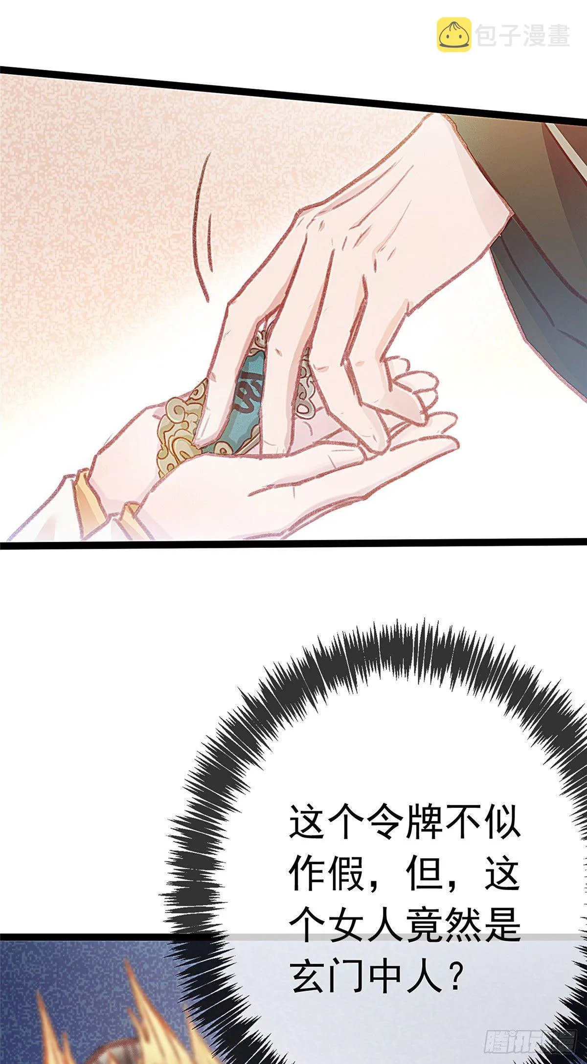 004 第20页