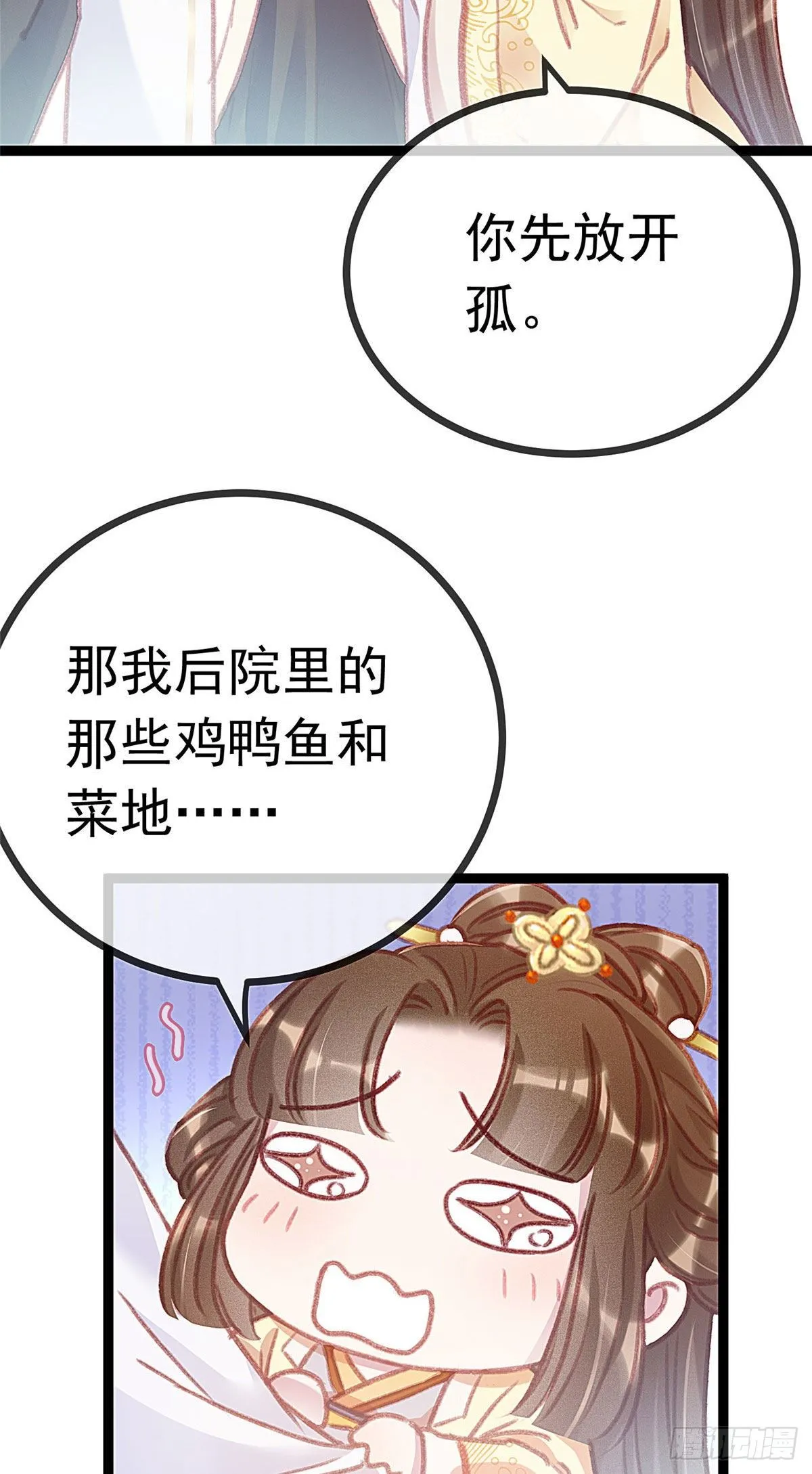004 第23页