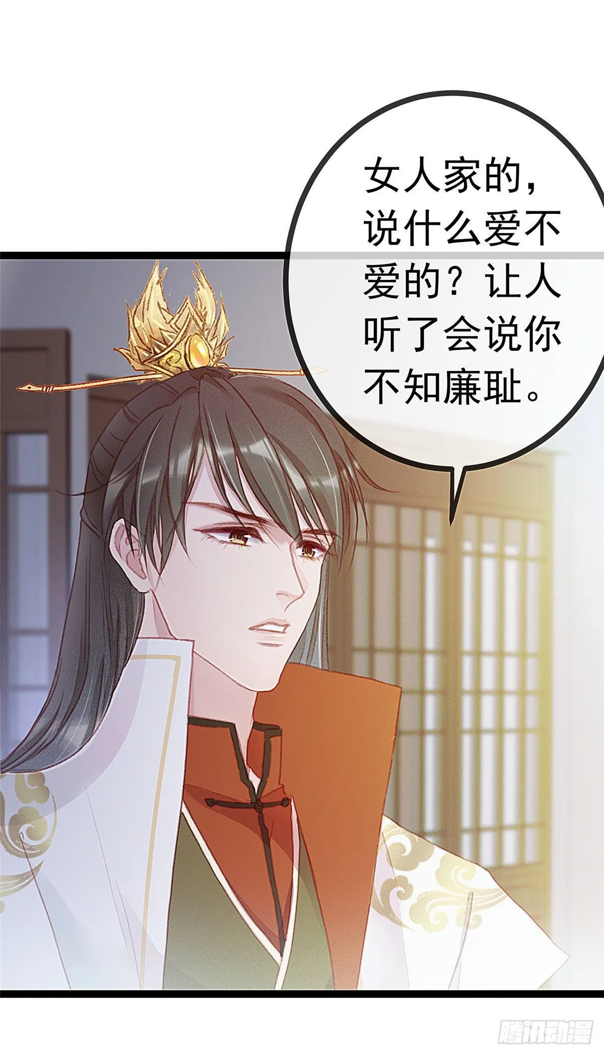 004 第27页
