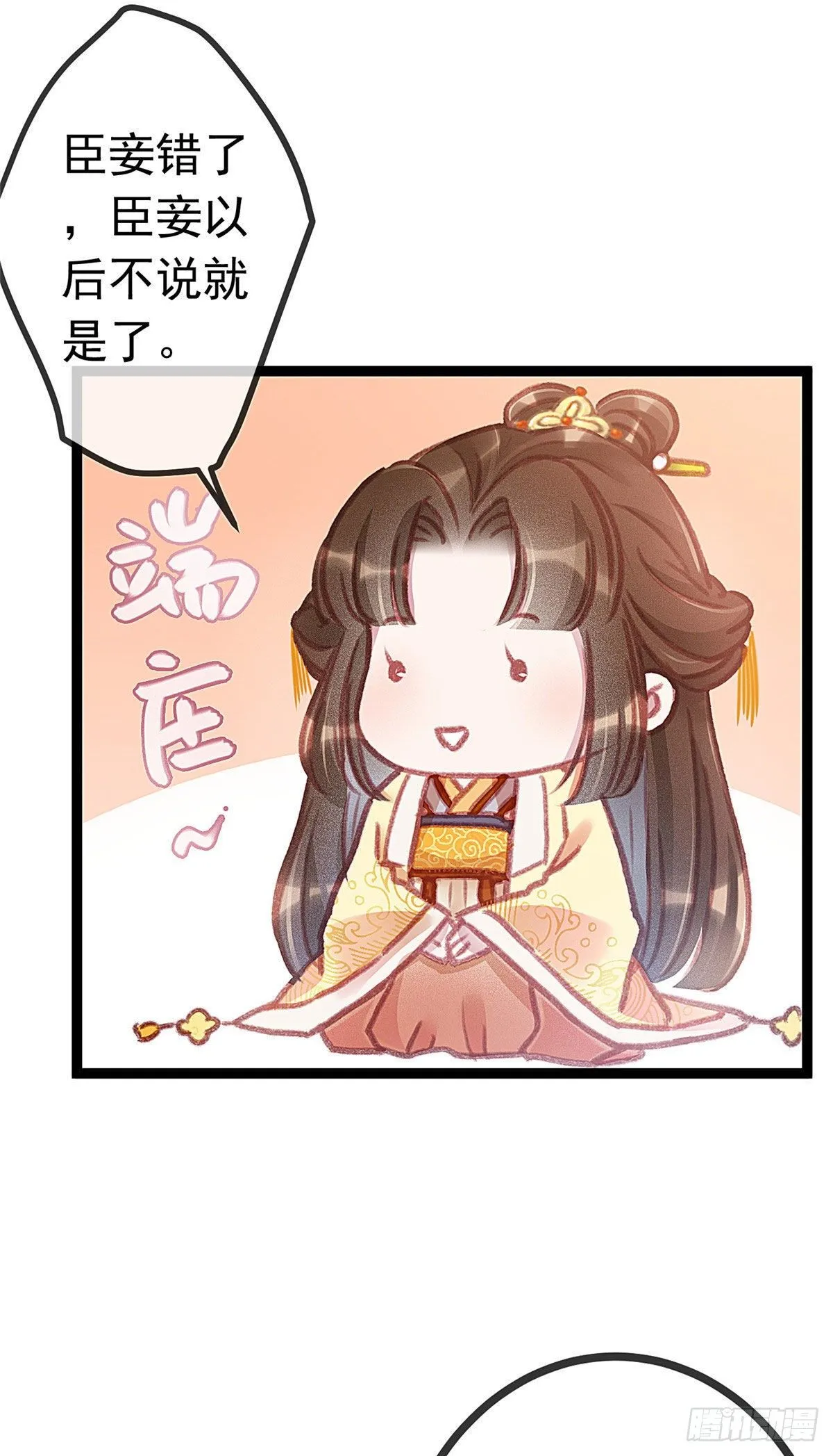 004 第28页