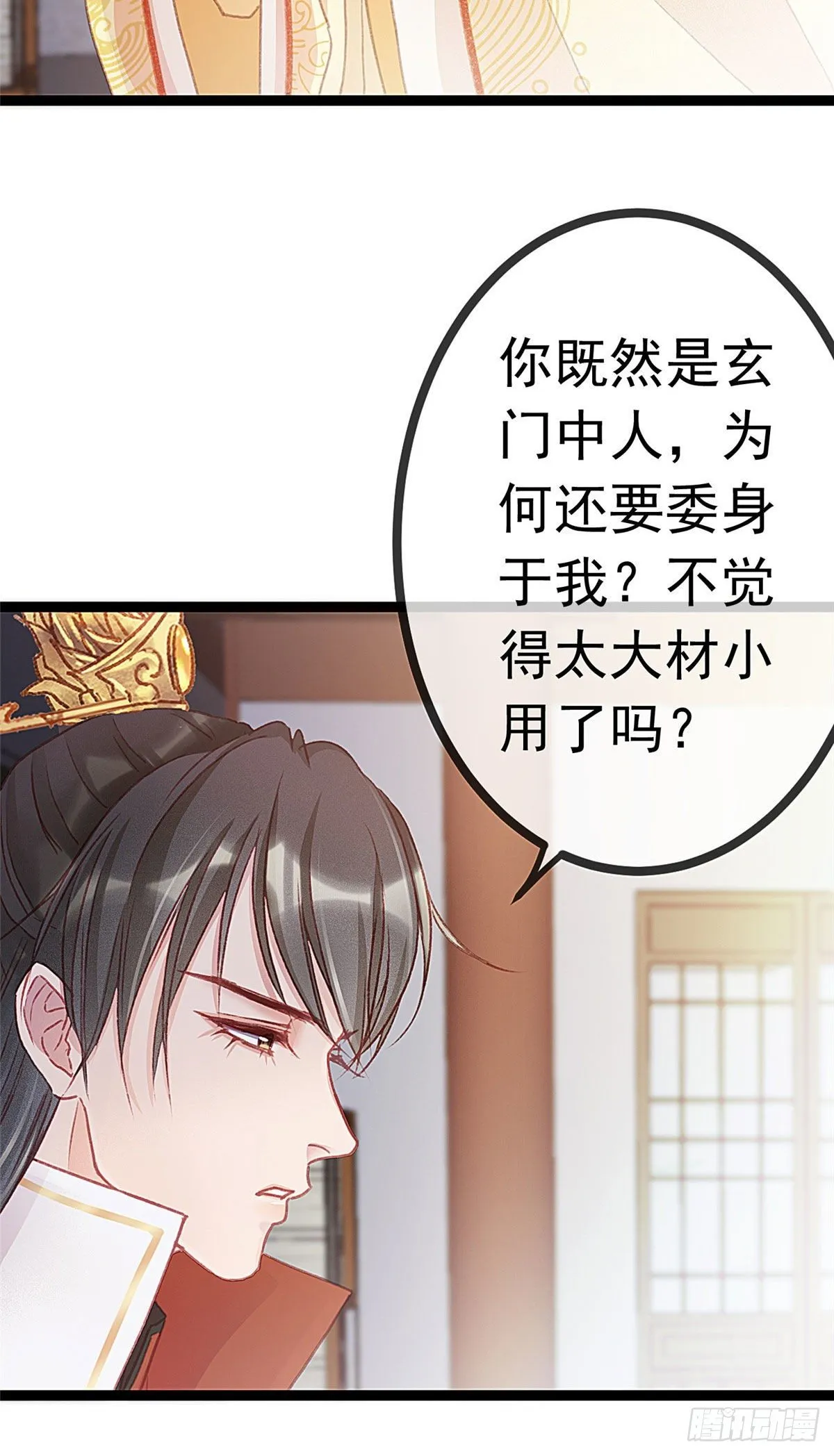 004 第31页