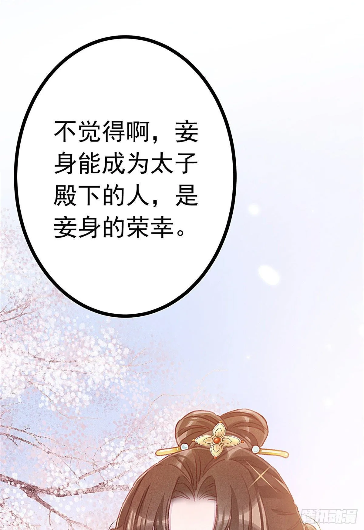004 第32页
