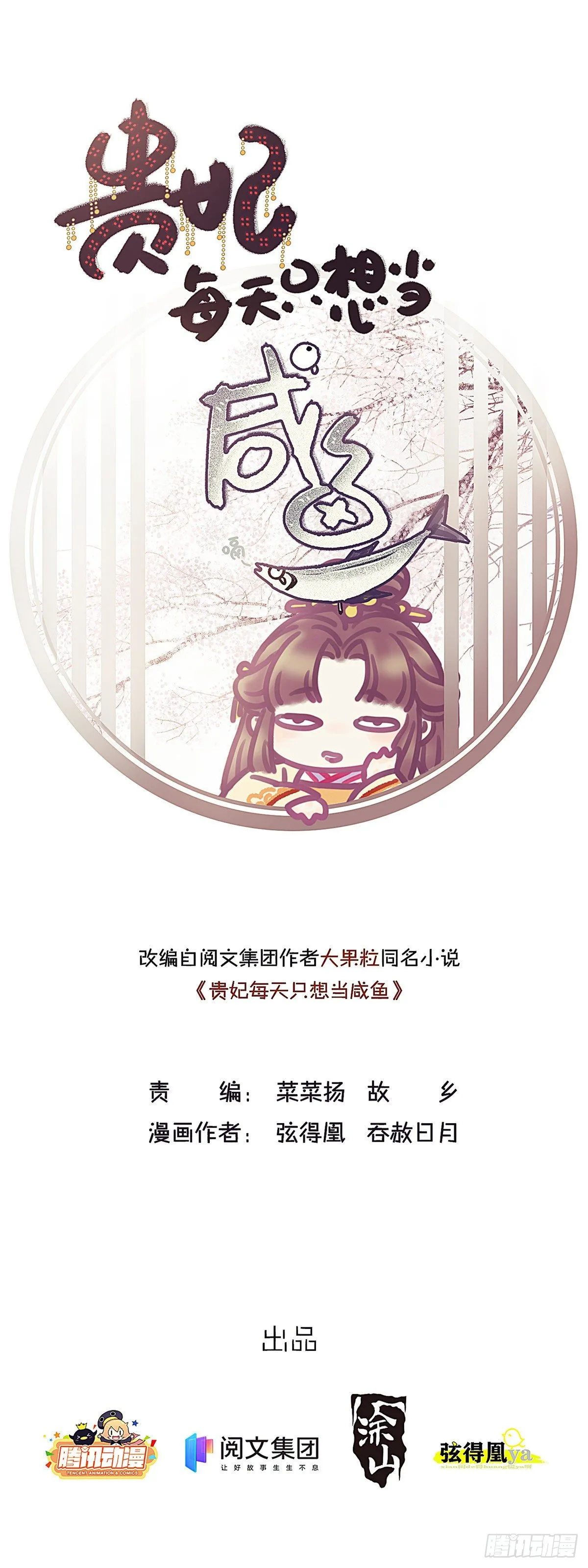 005 第1页