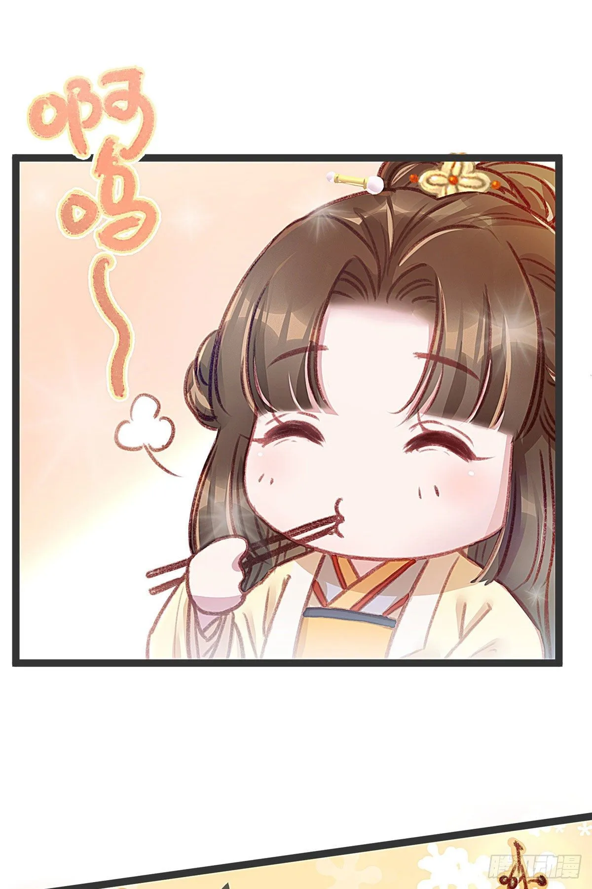 005 第7页