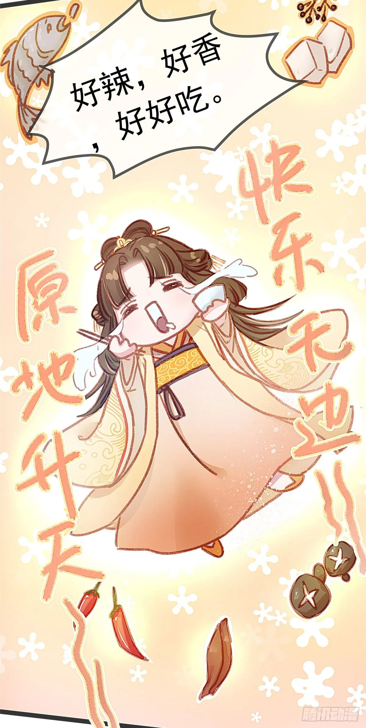 005 第8页