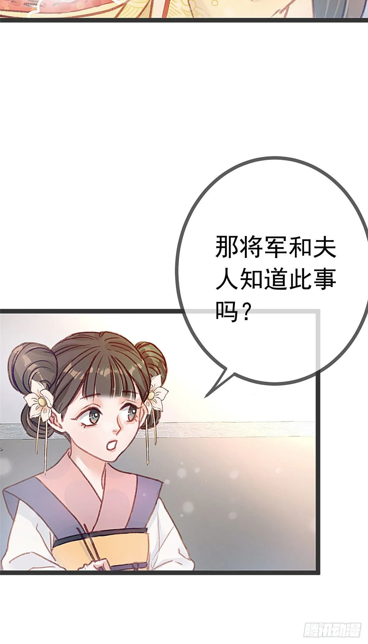 005 第11页