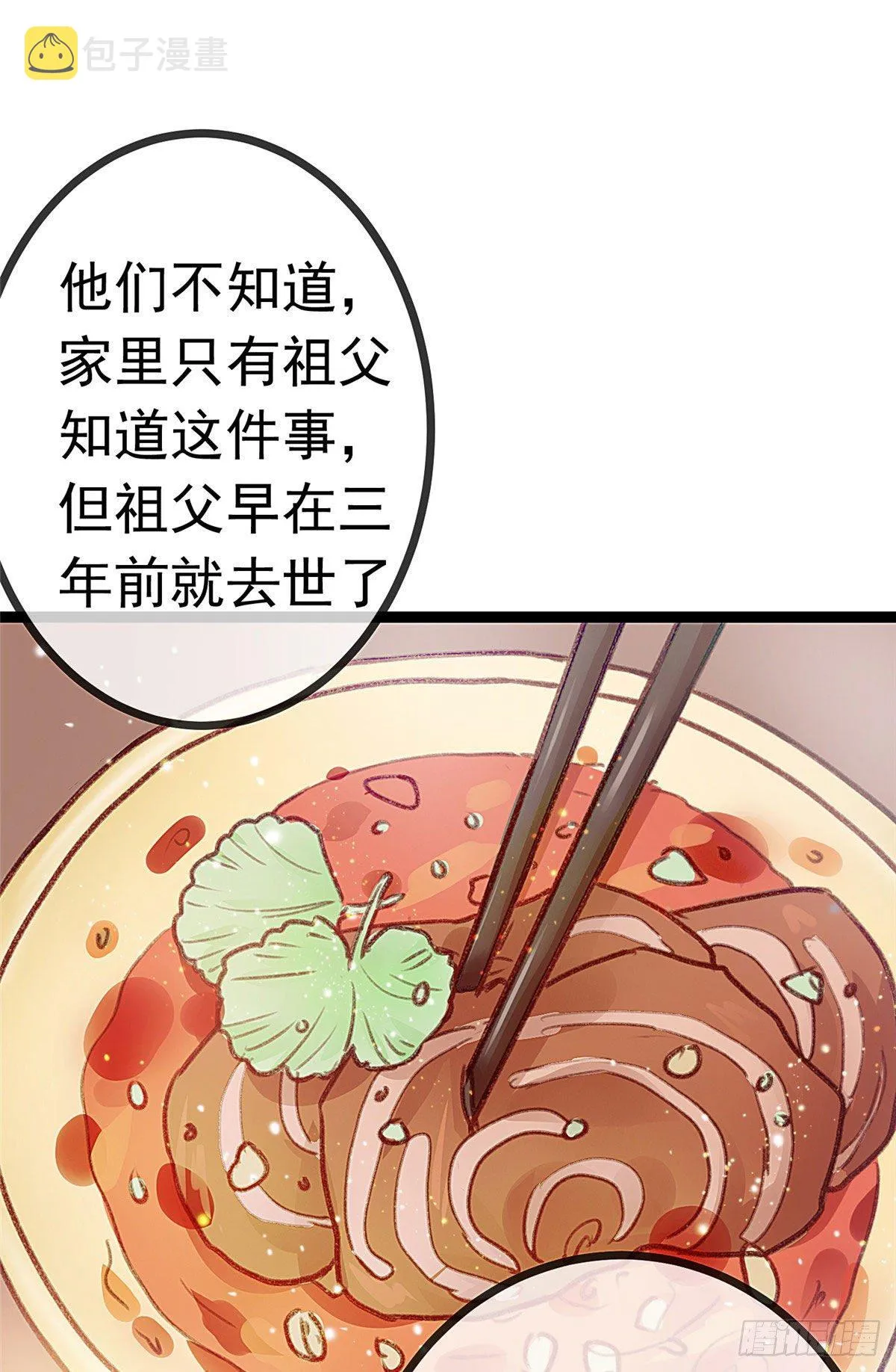 005 第12页