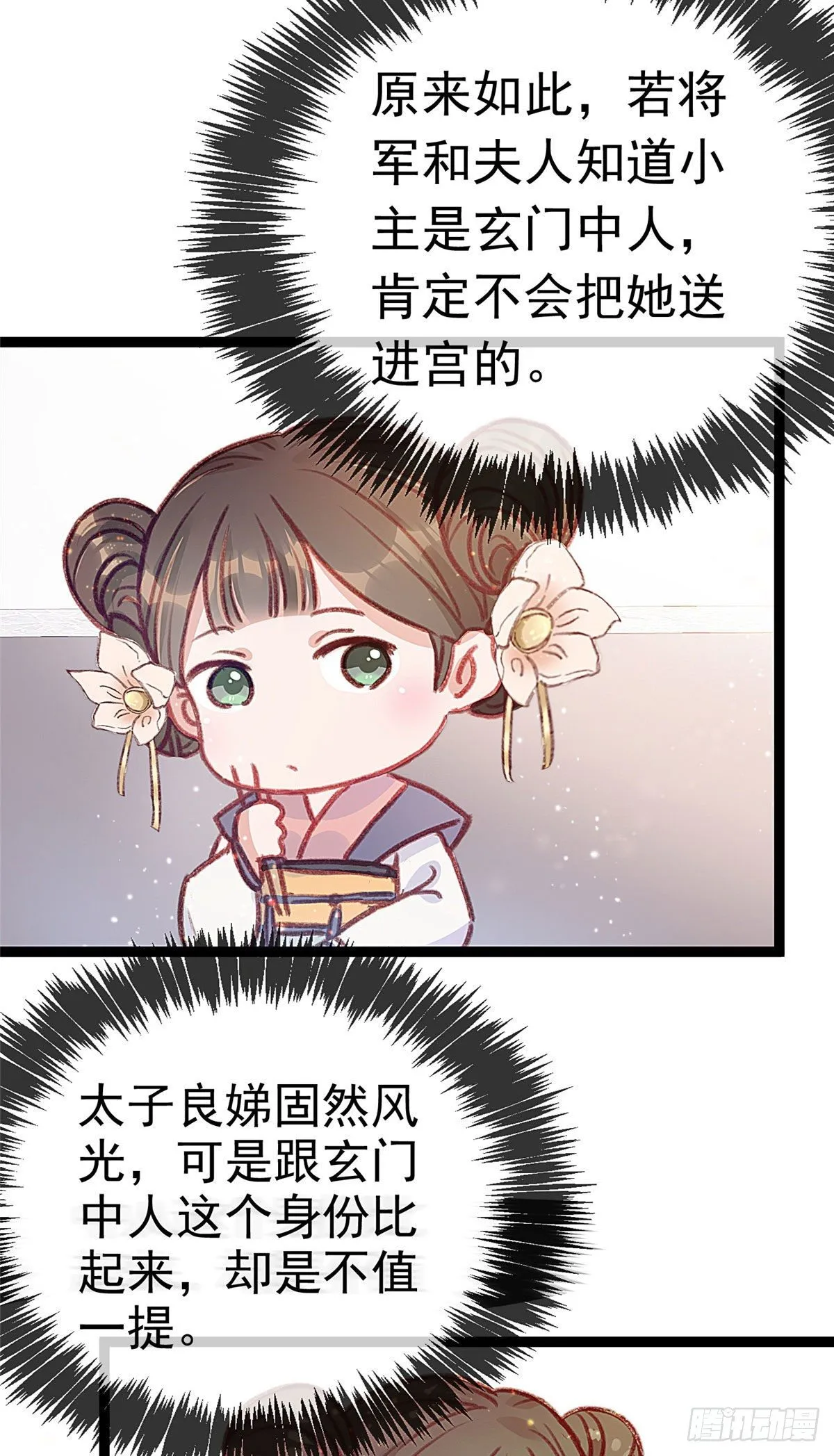 005 第15页