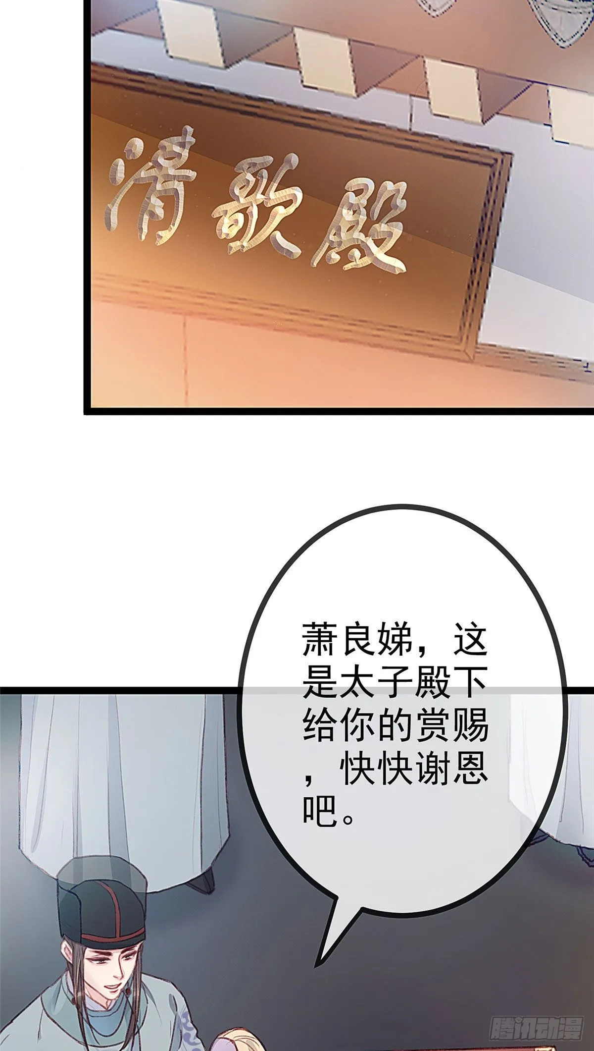 005 第23页