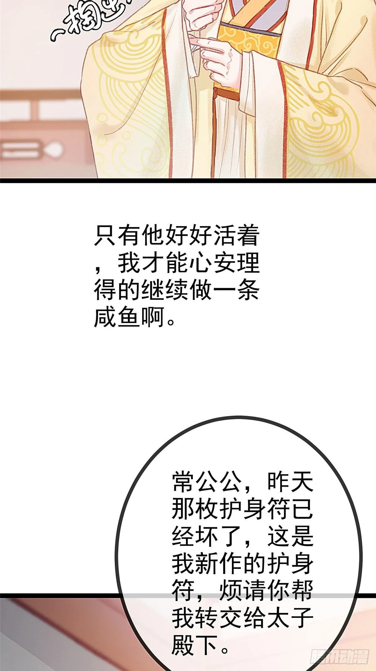 005 第29页