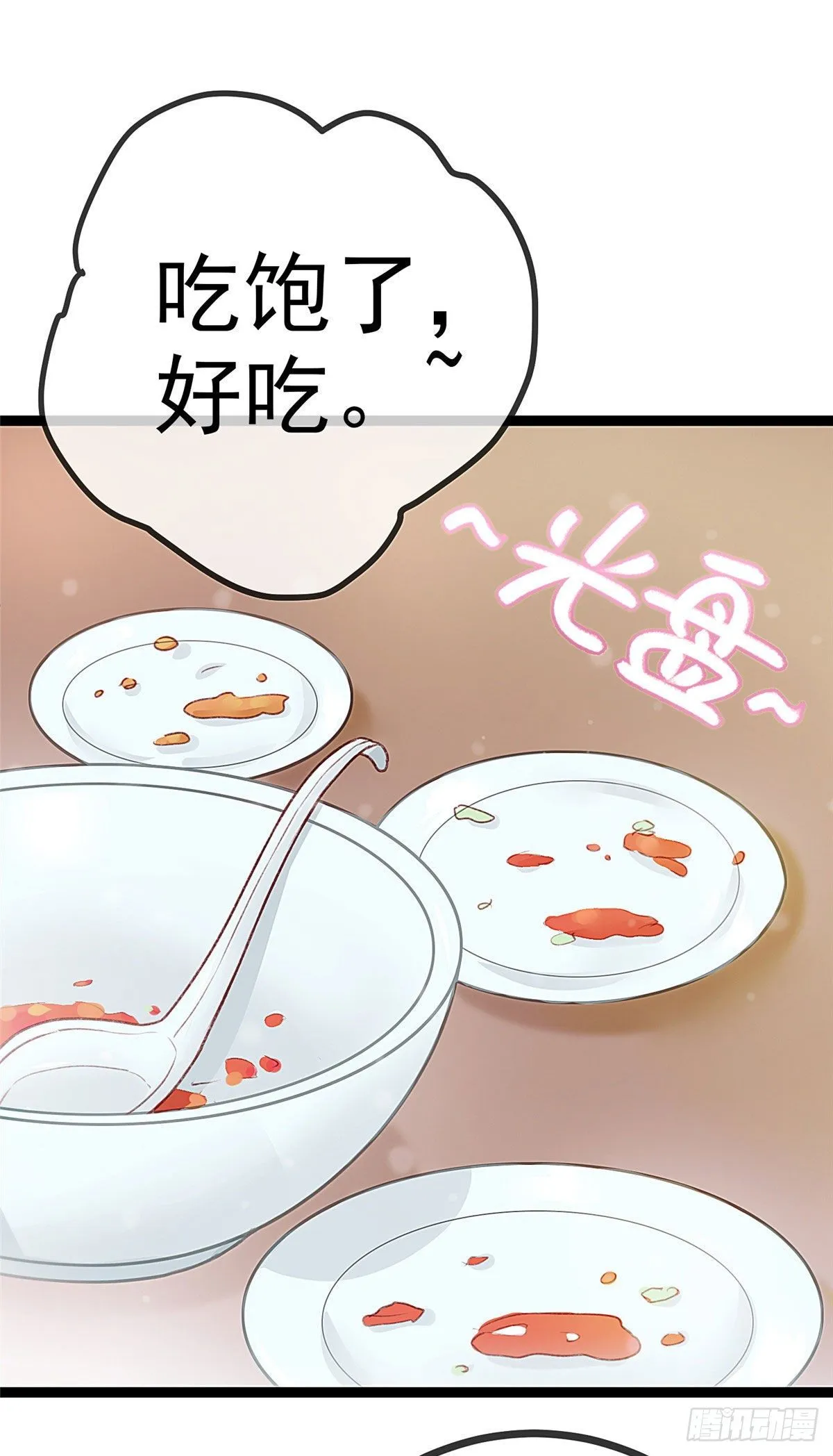 005 第32页