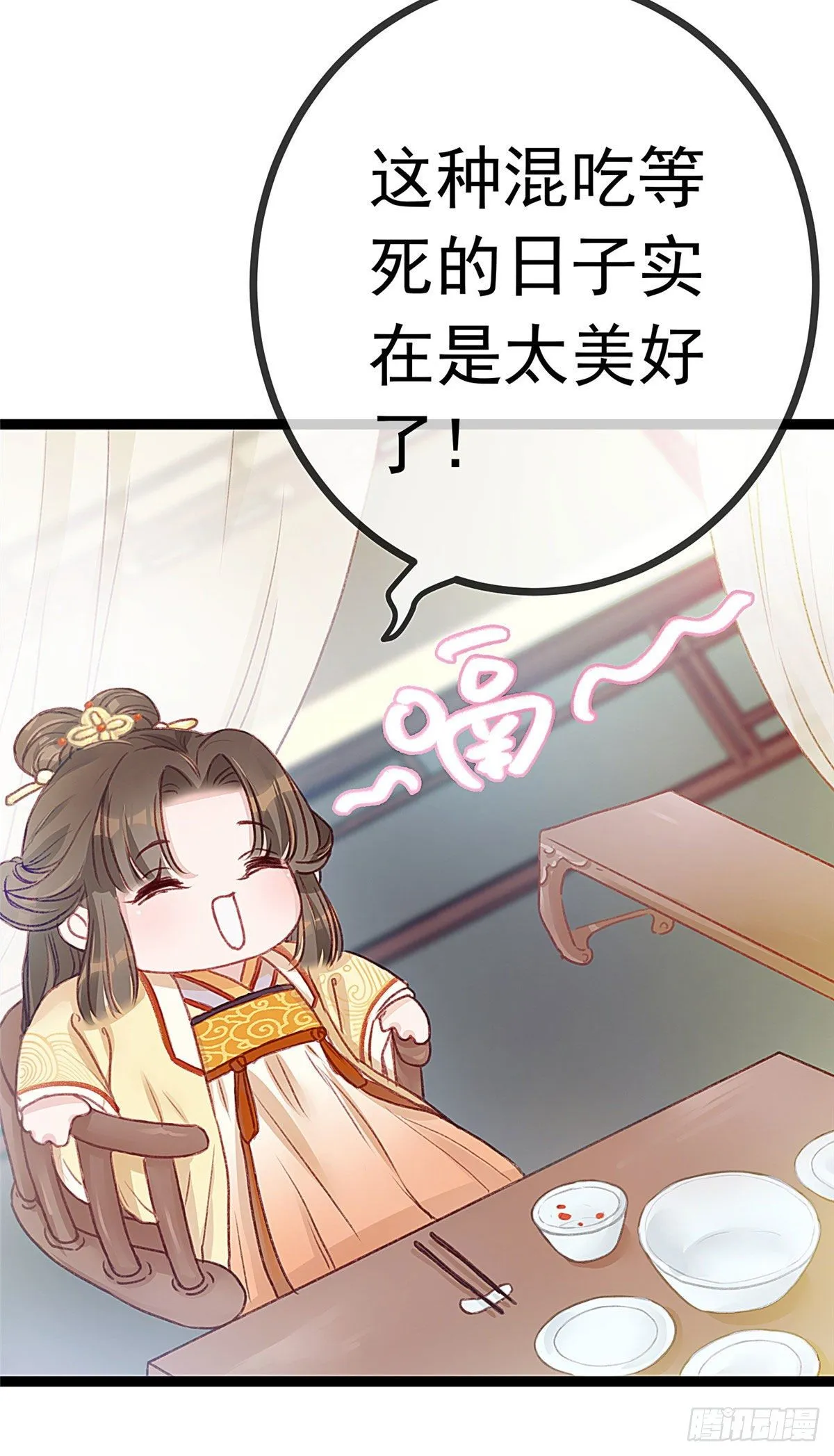 005 第33页