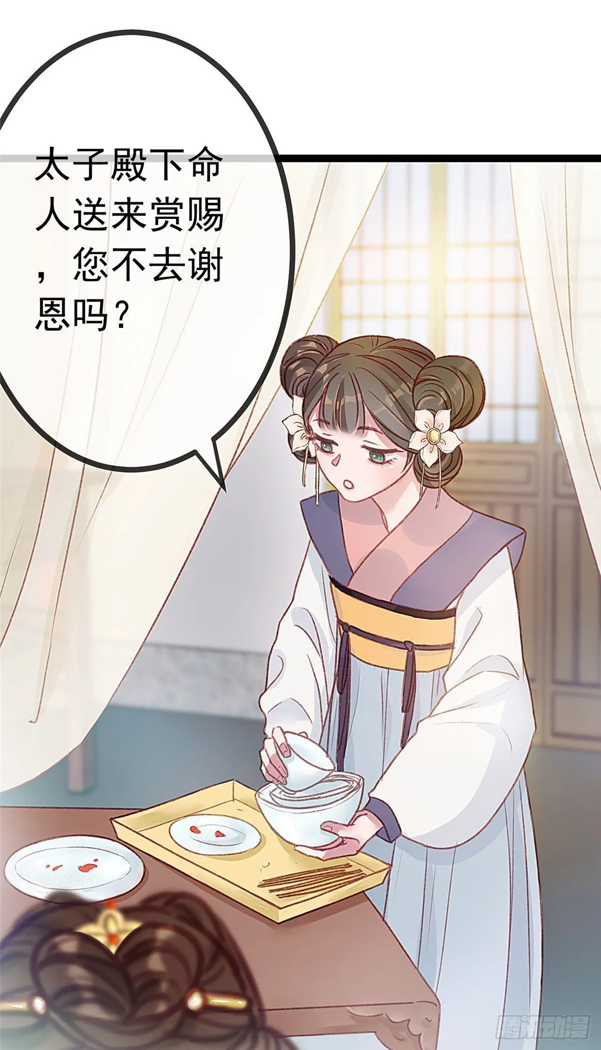 005 第34页