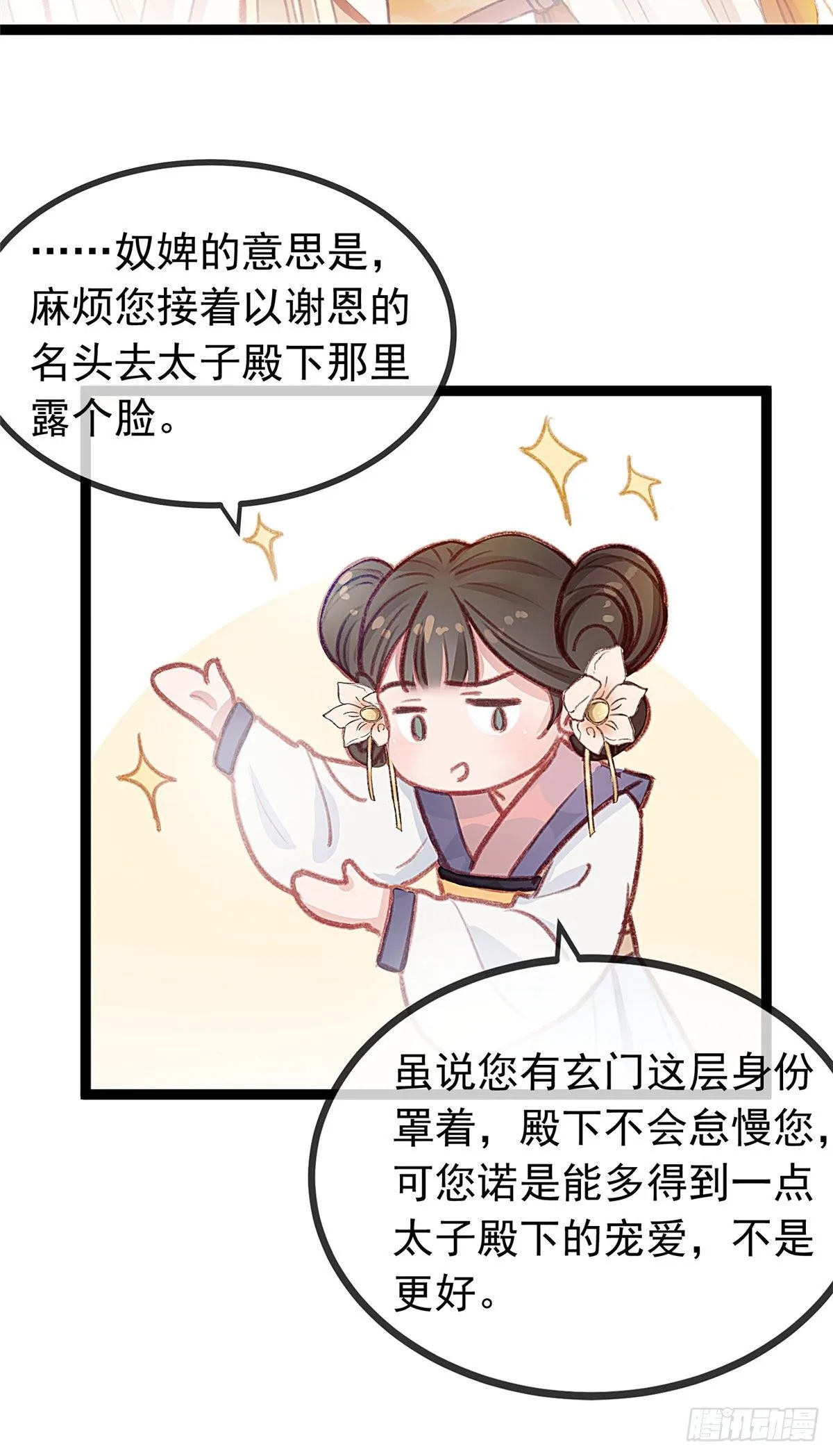005 第36页