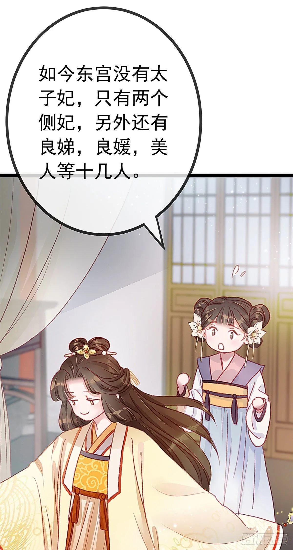 005 第37页
