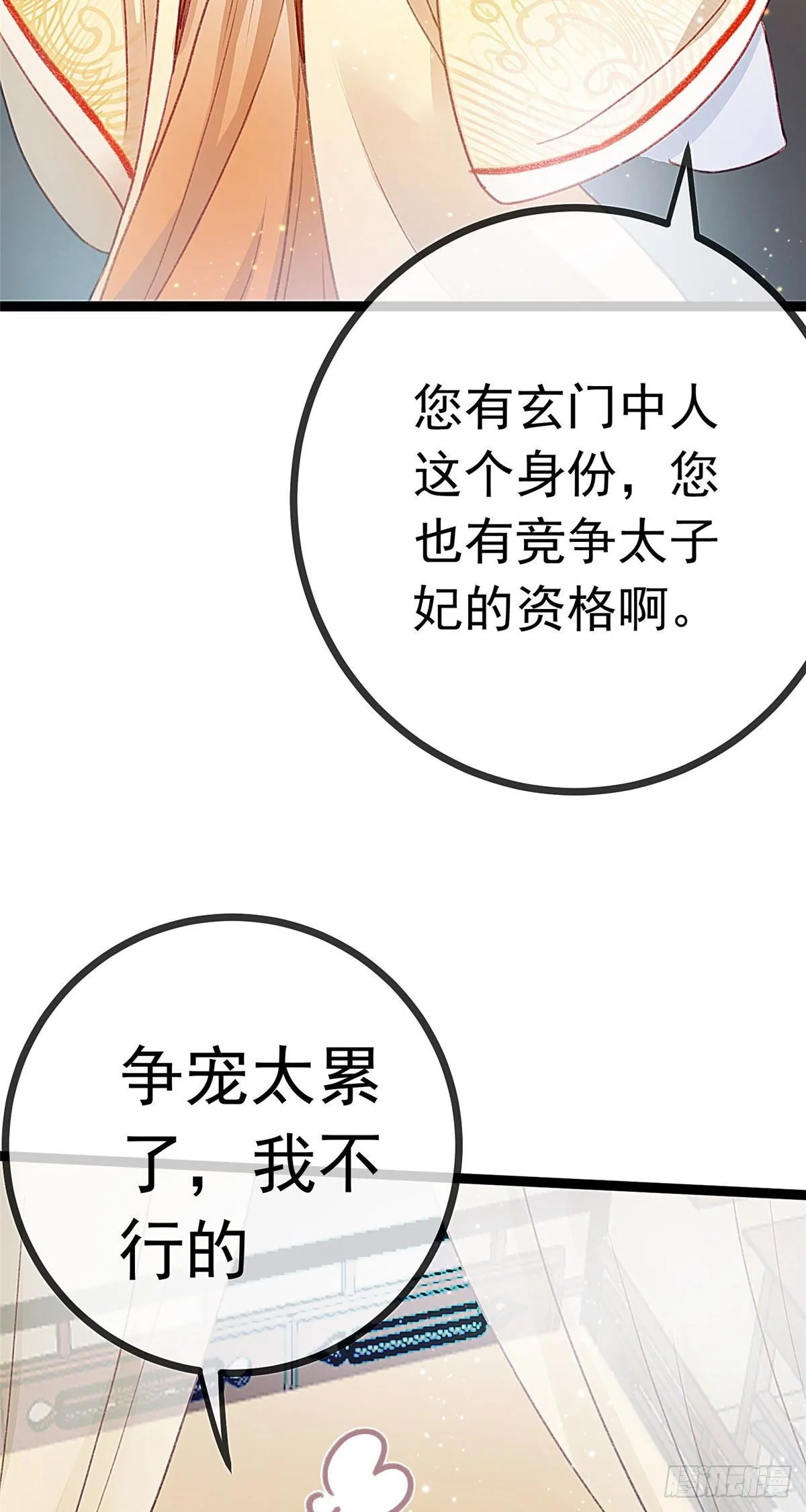 005 第38页