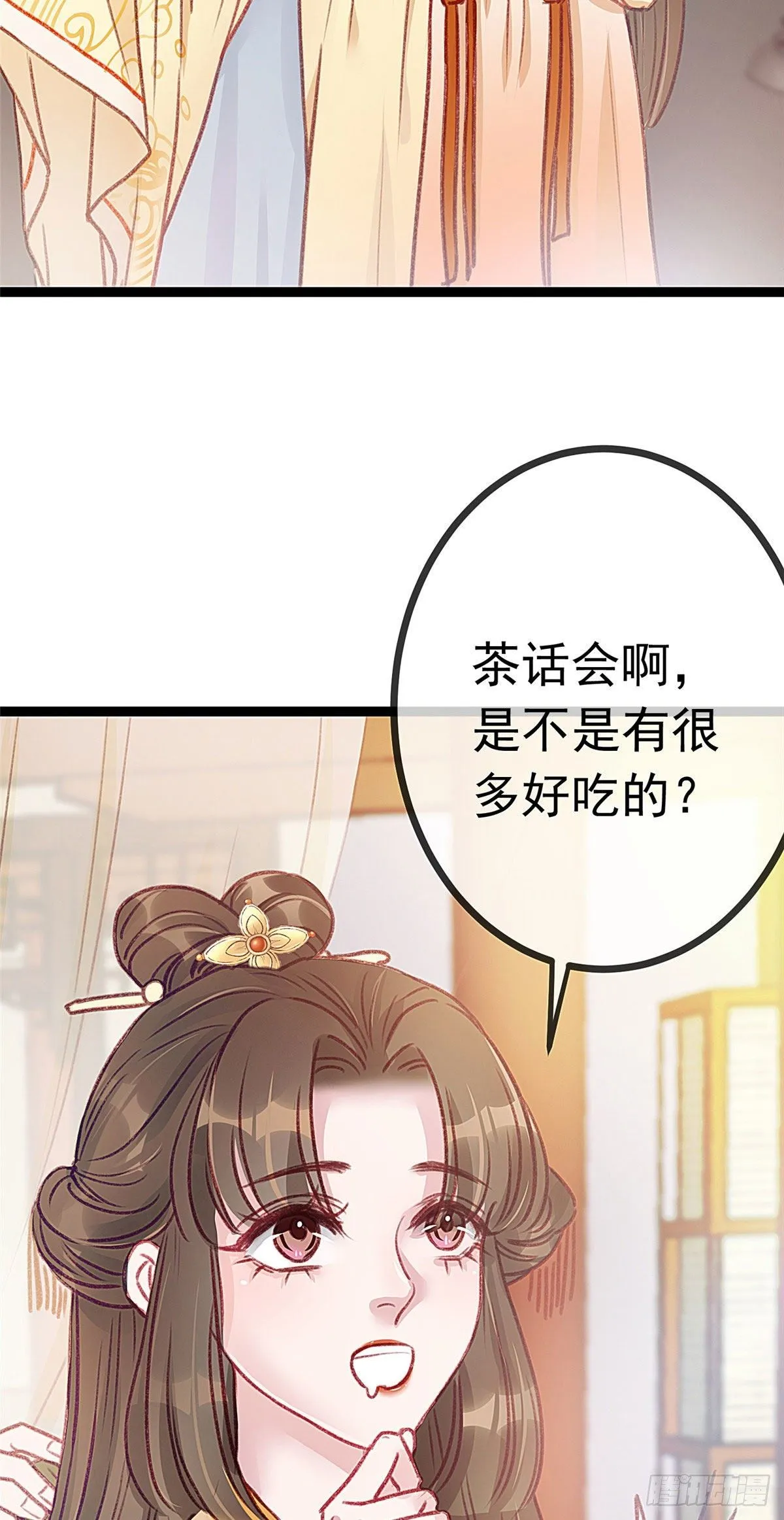 005 第43页
