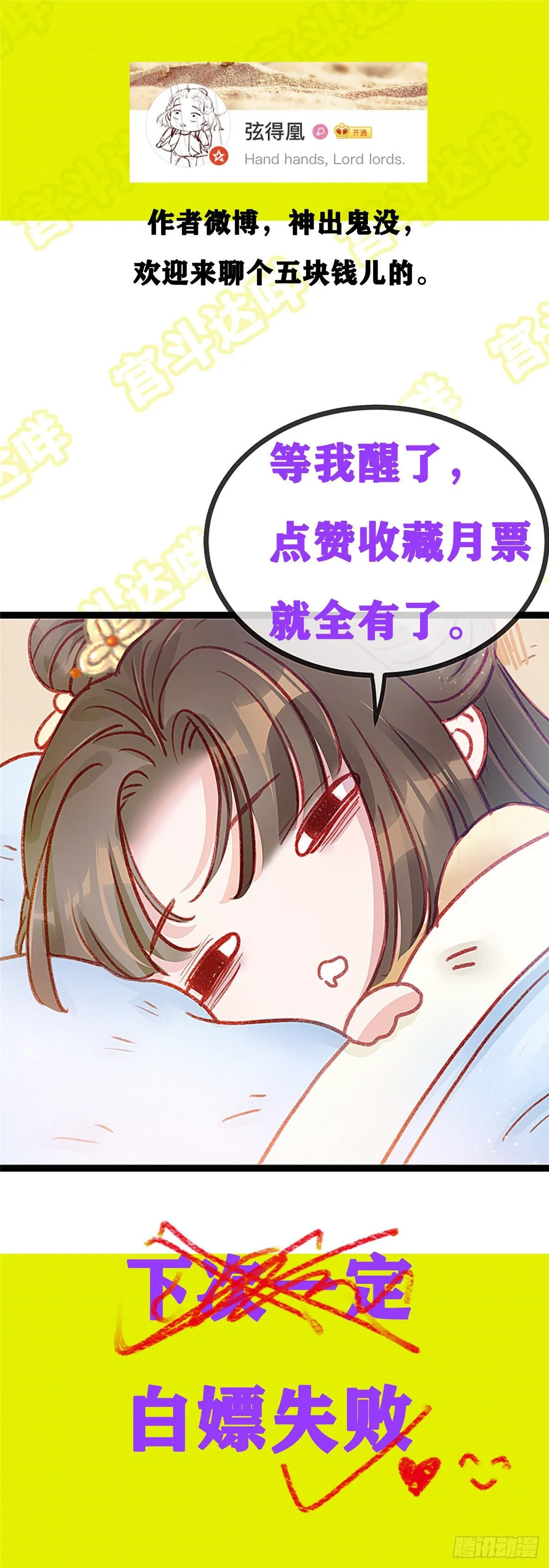 005 第47页