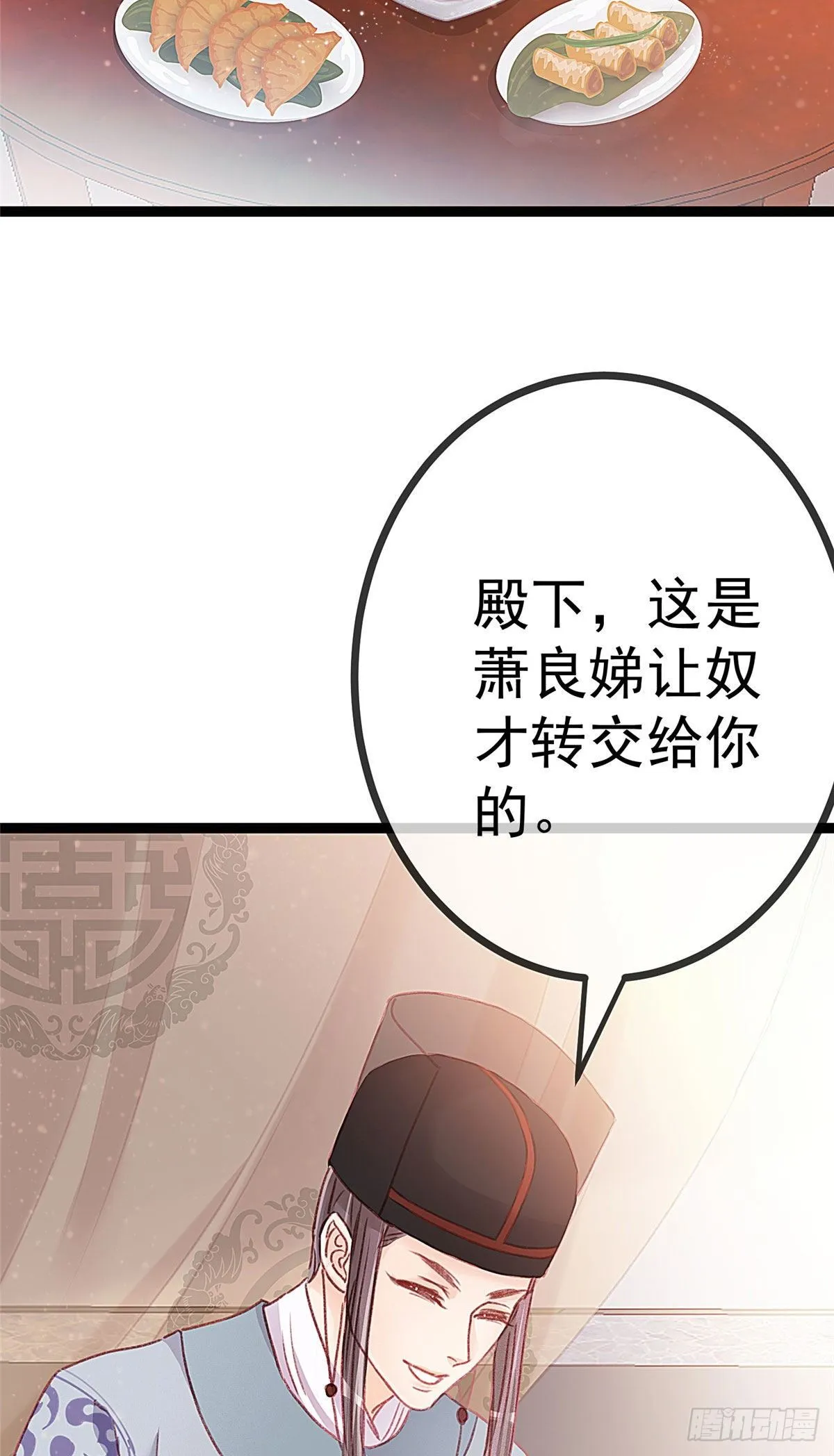 006 第4页