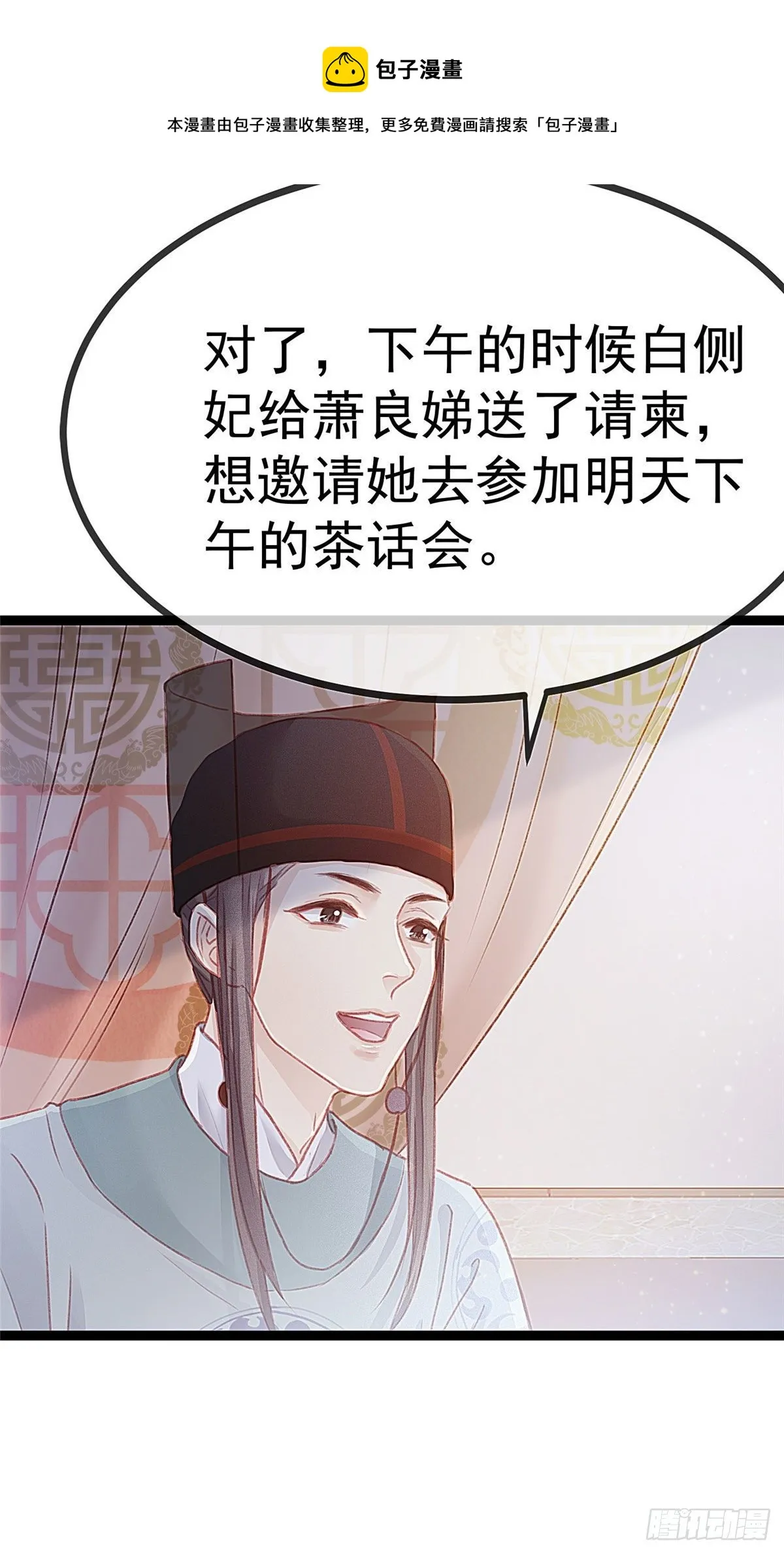 006 第11页