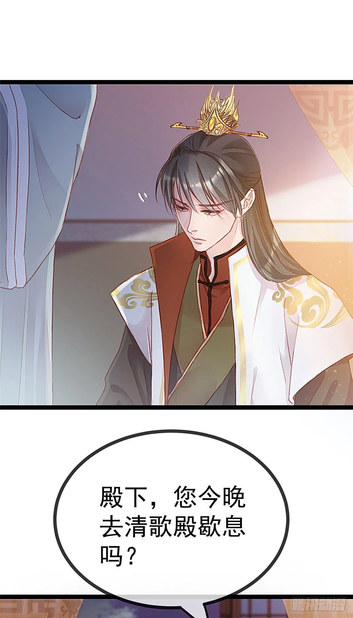 006 第12页