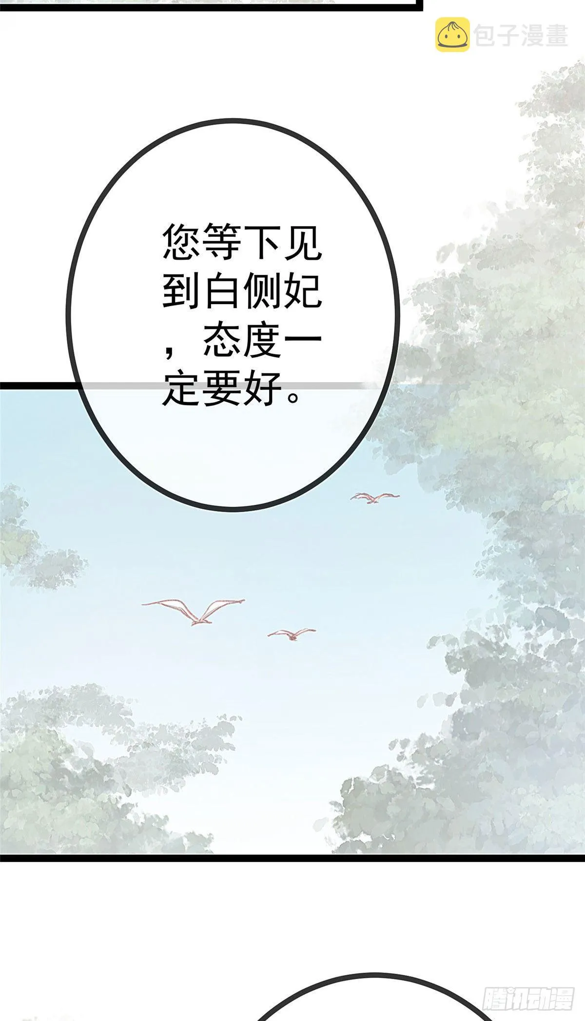 006 第15页