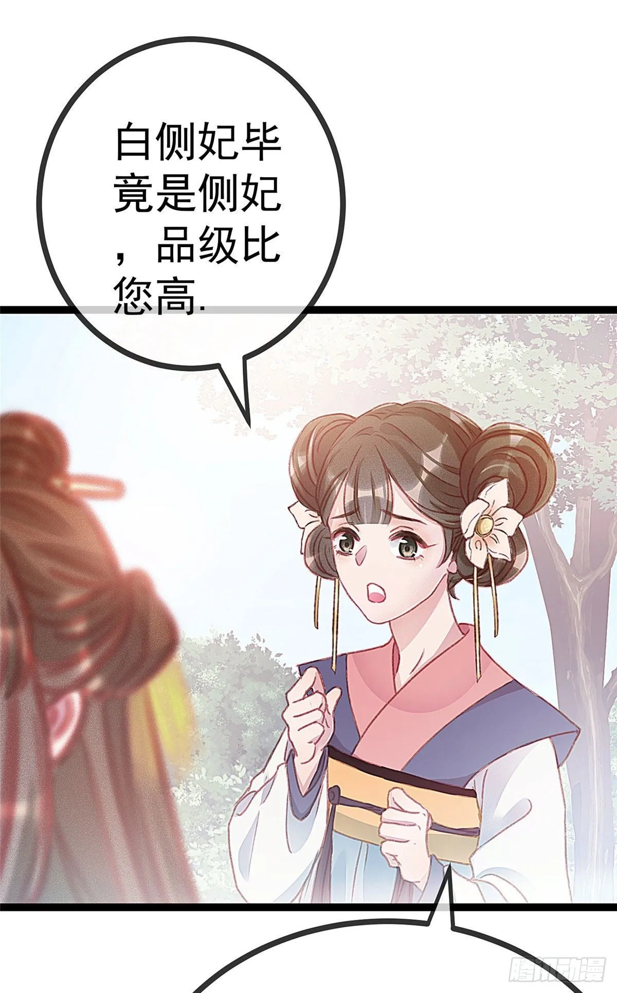 006 第17页