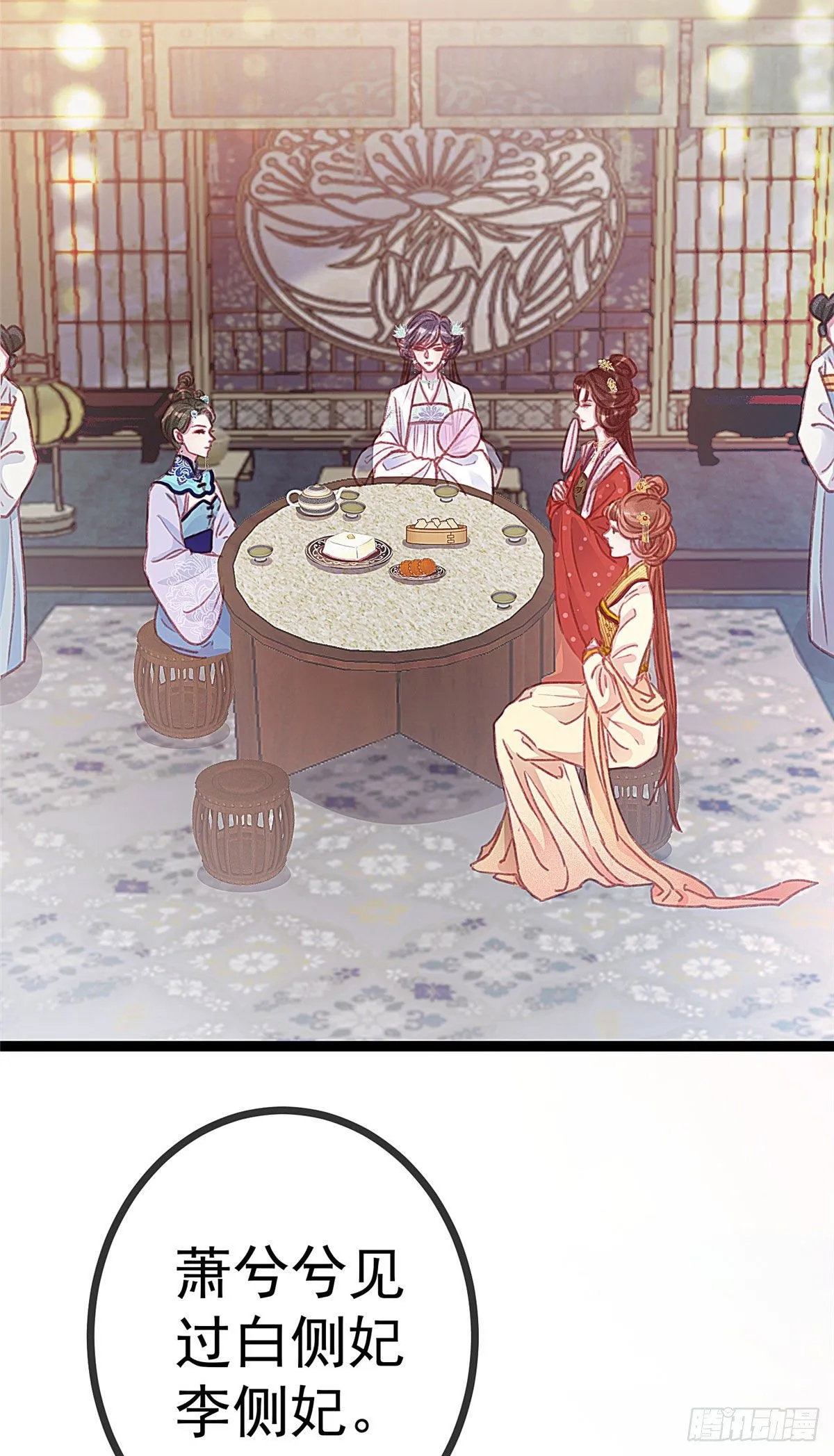 006 第20页