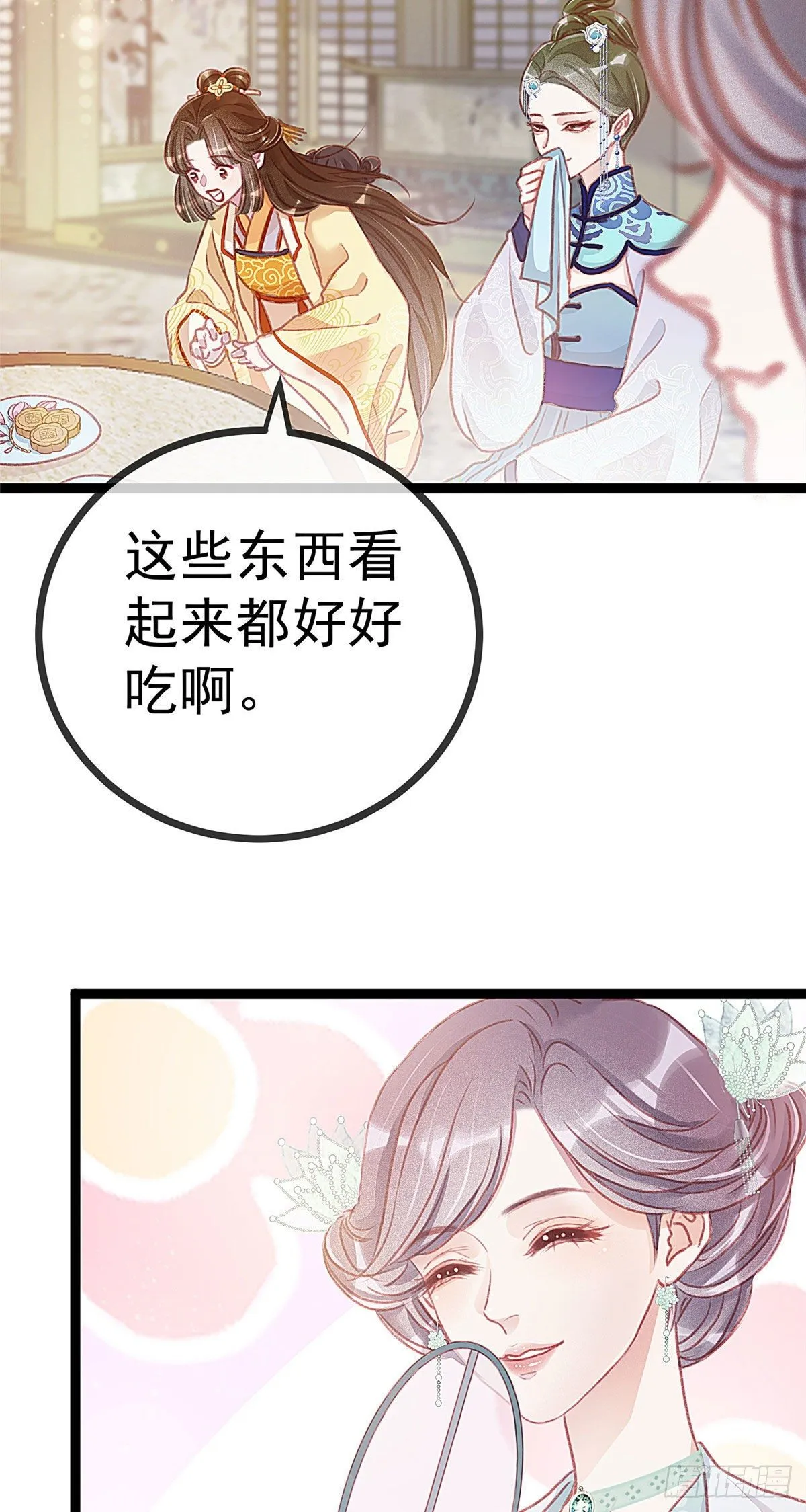 006 第23页