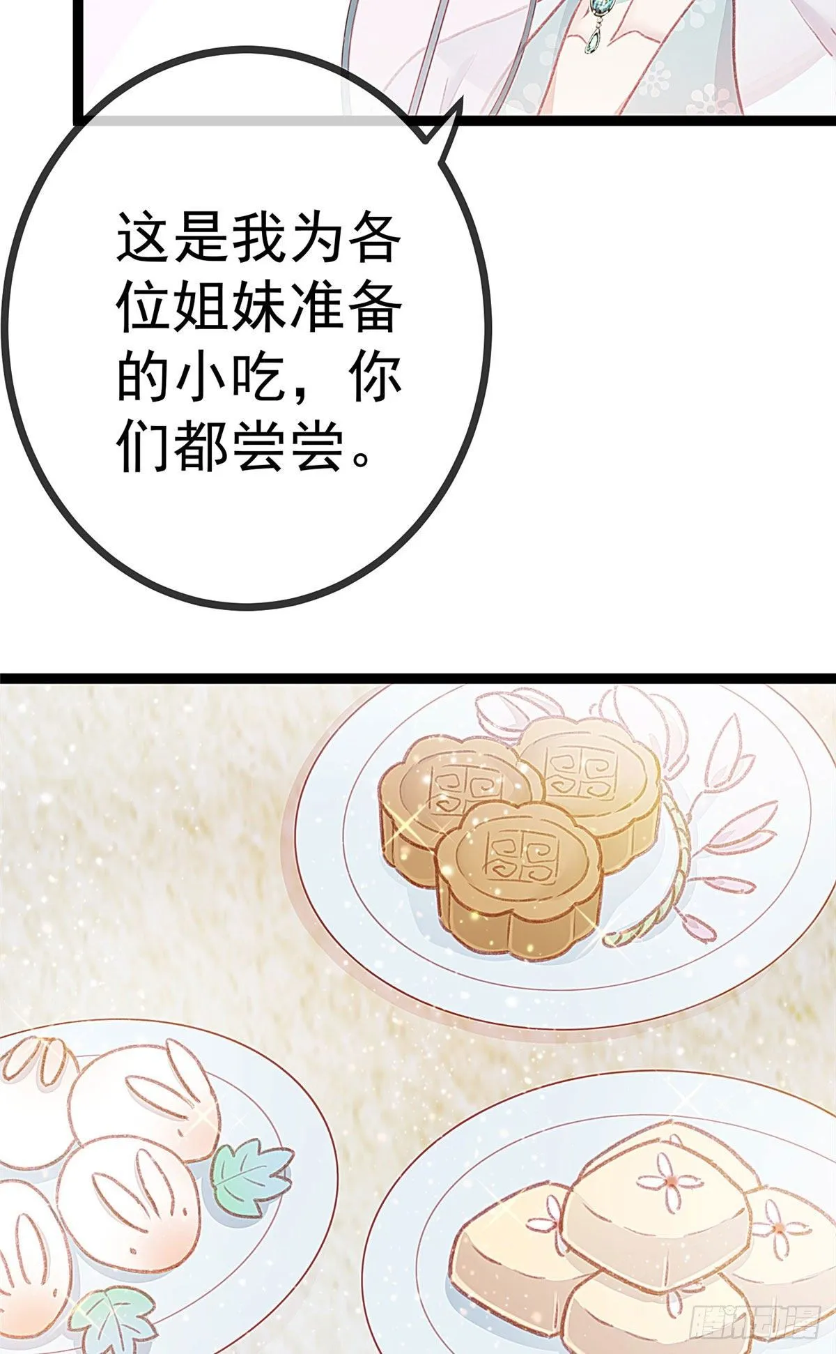 006 第24页