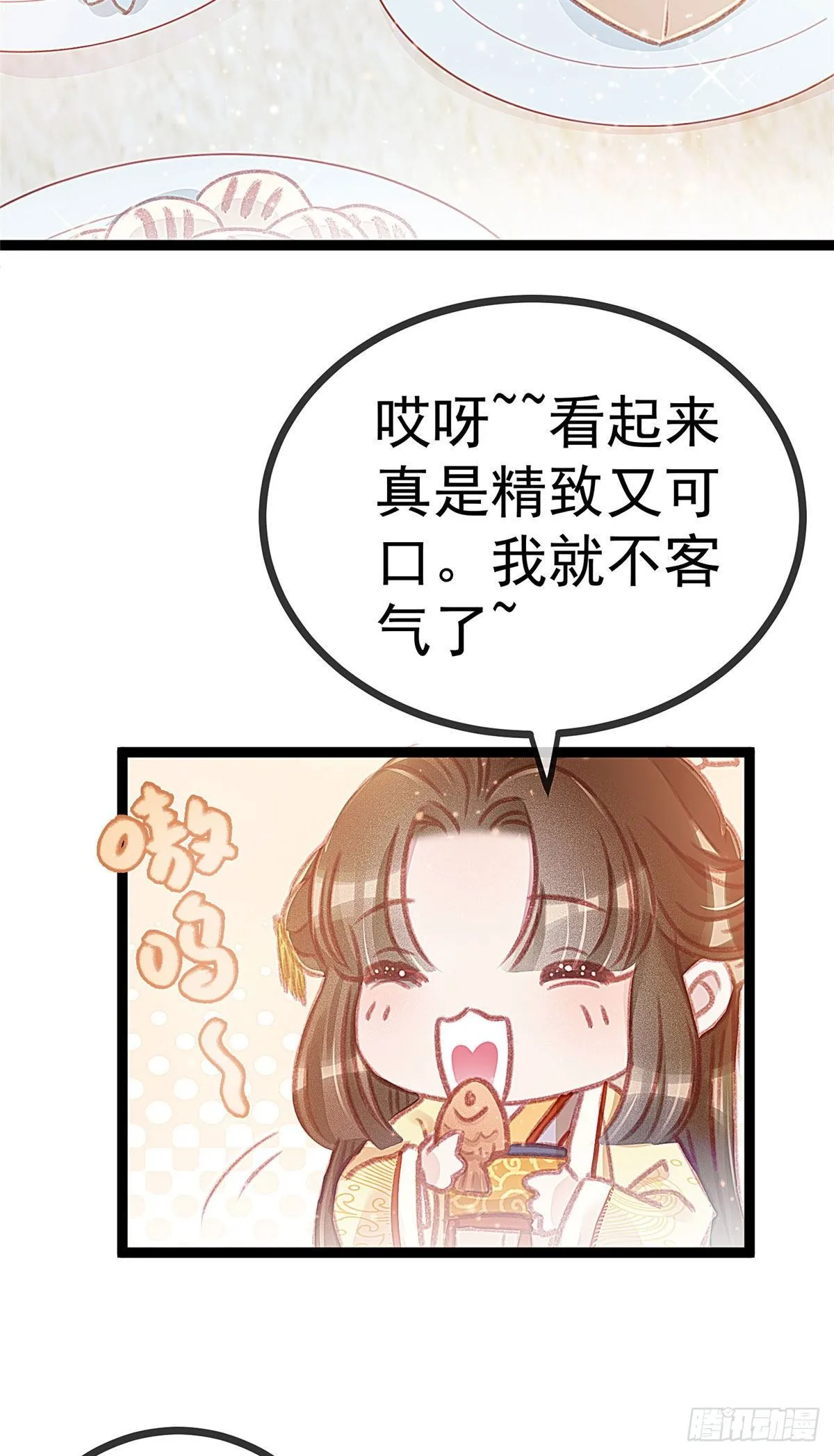 006 第25页