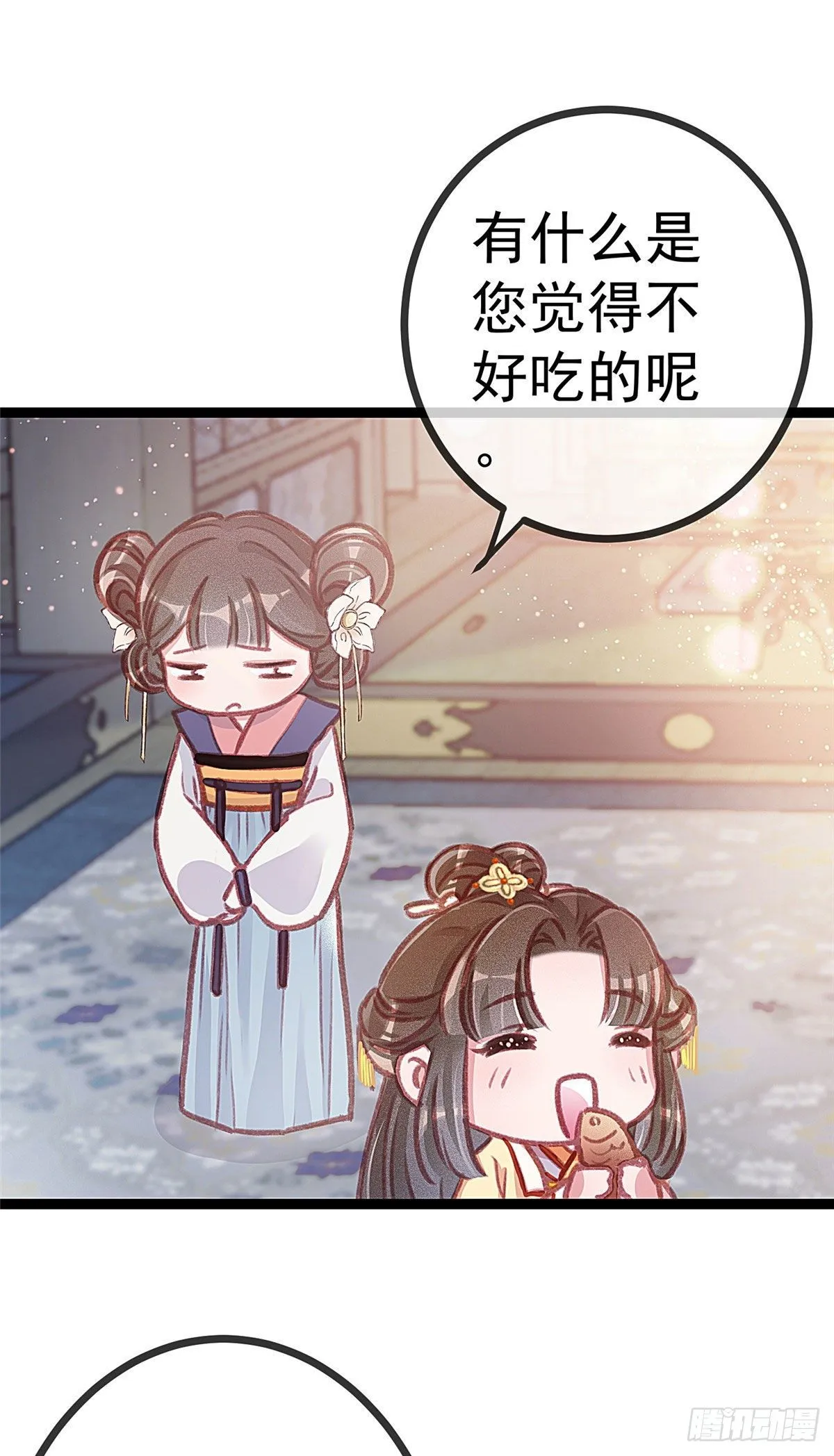 006 第27页