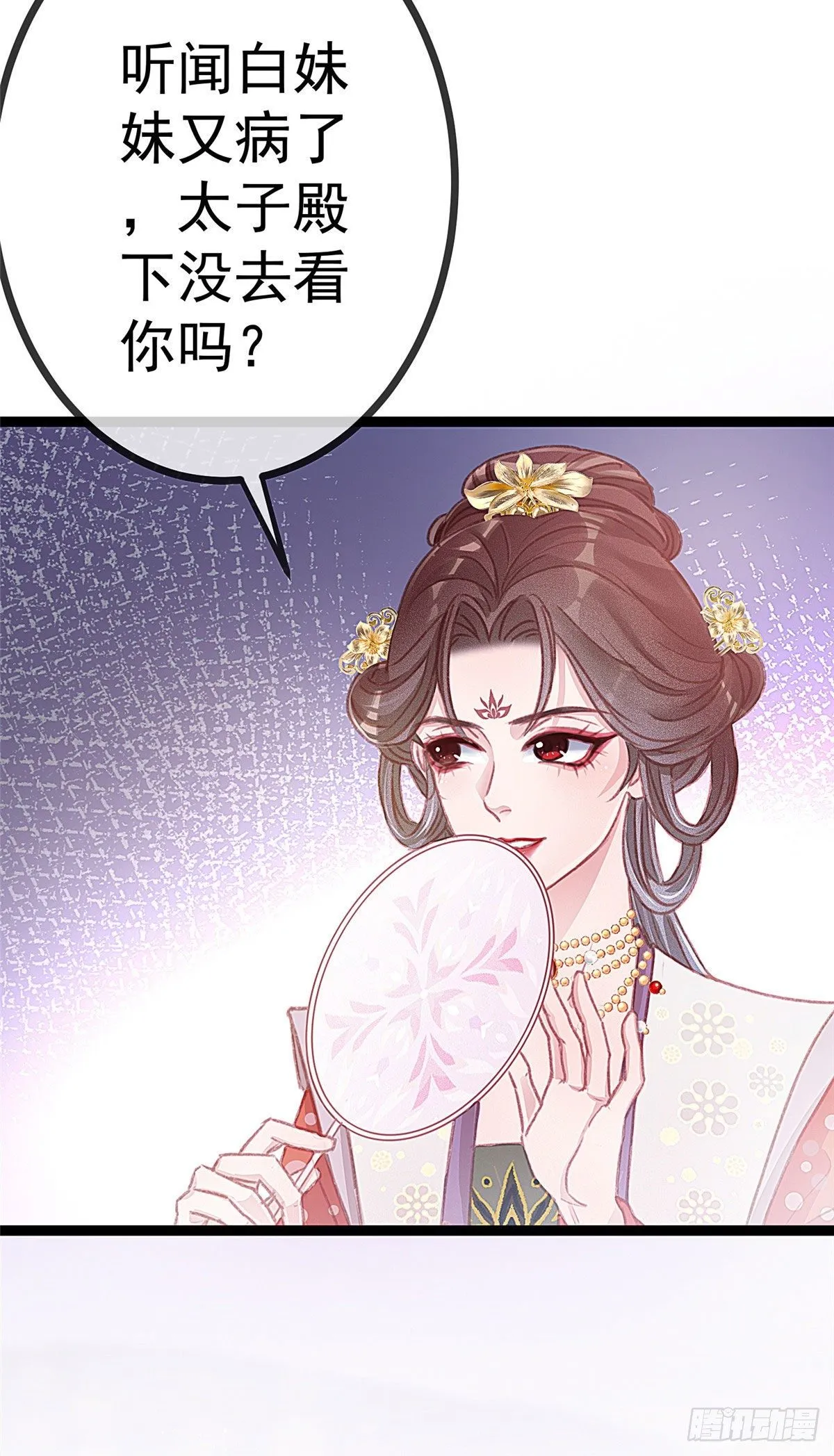 006 第28页
