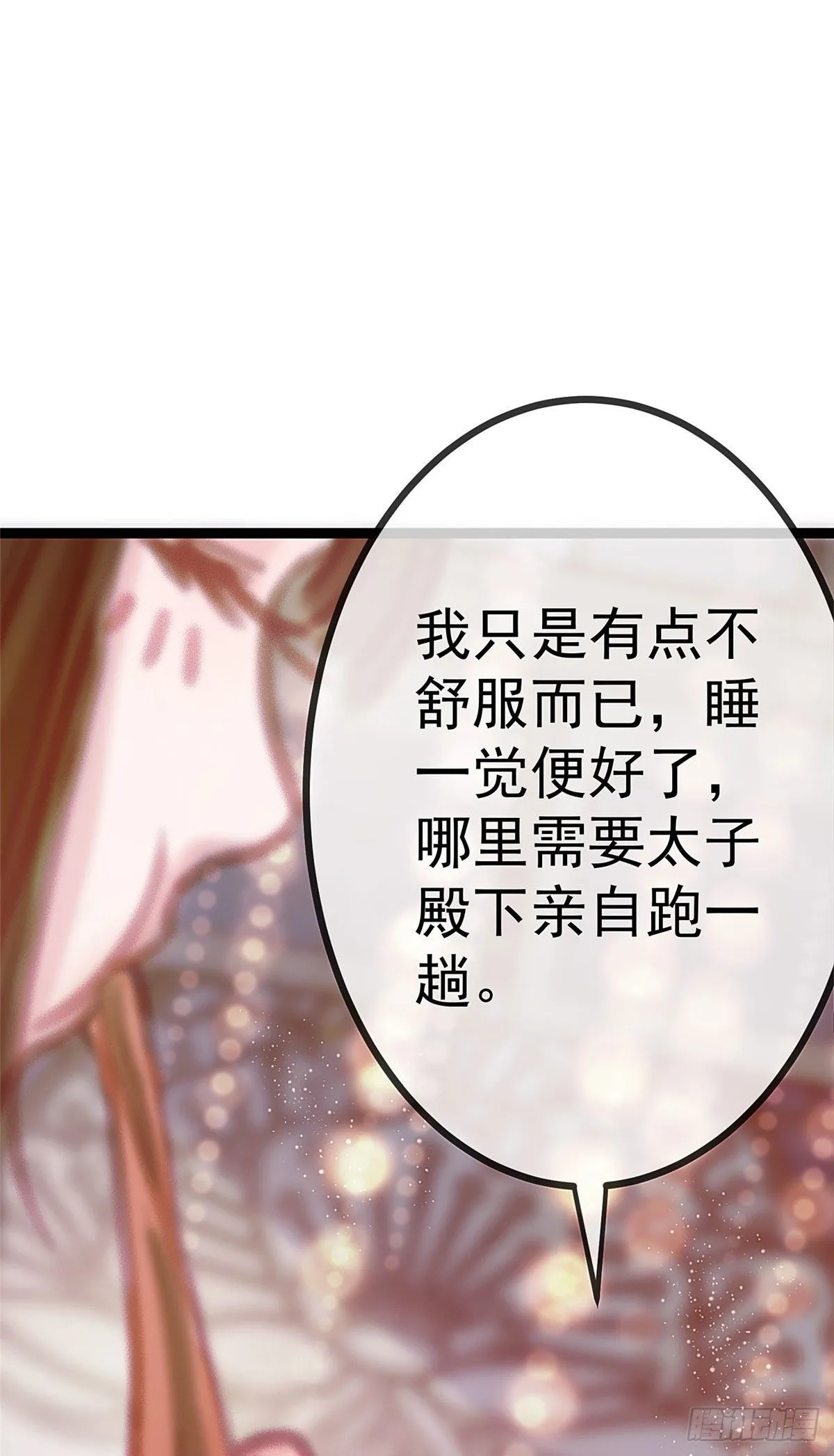 006 第30页
