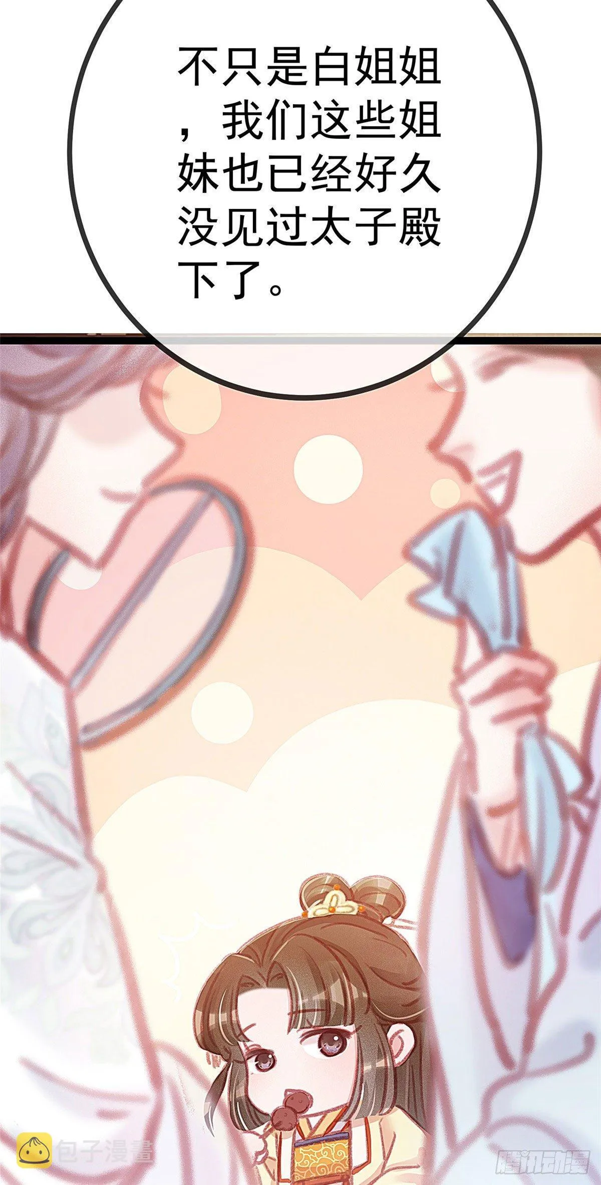 006 第33页