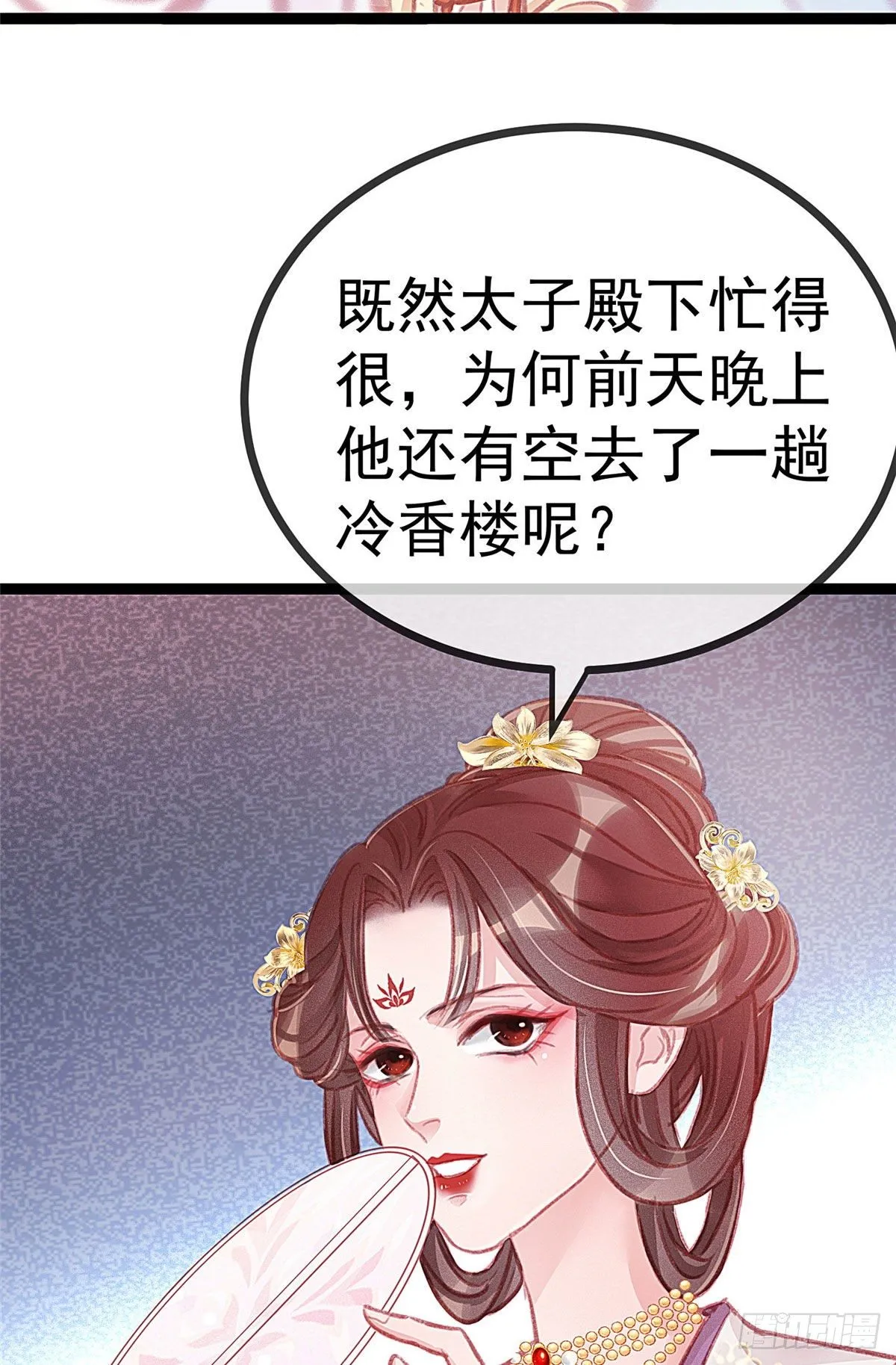 006 第34页