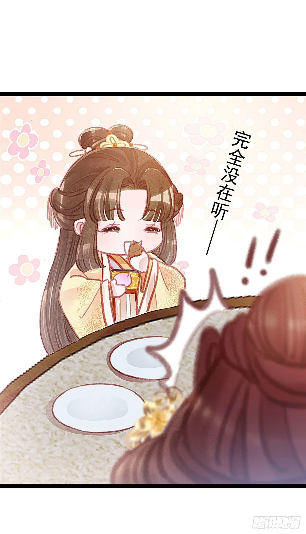 006 第36页