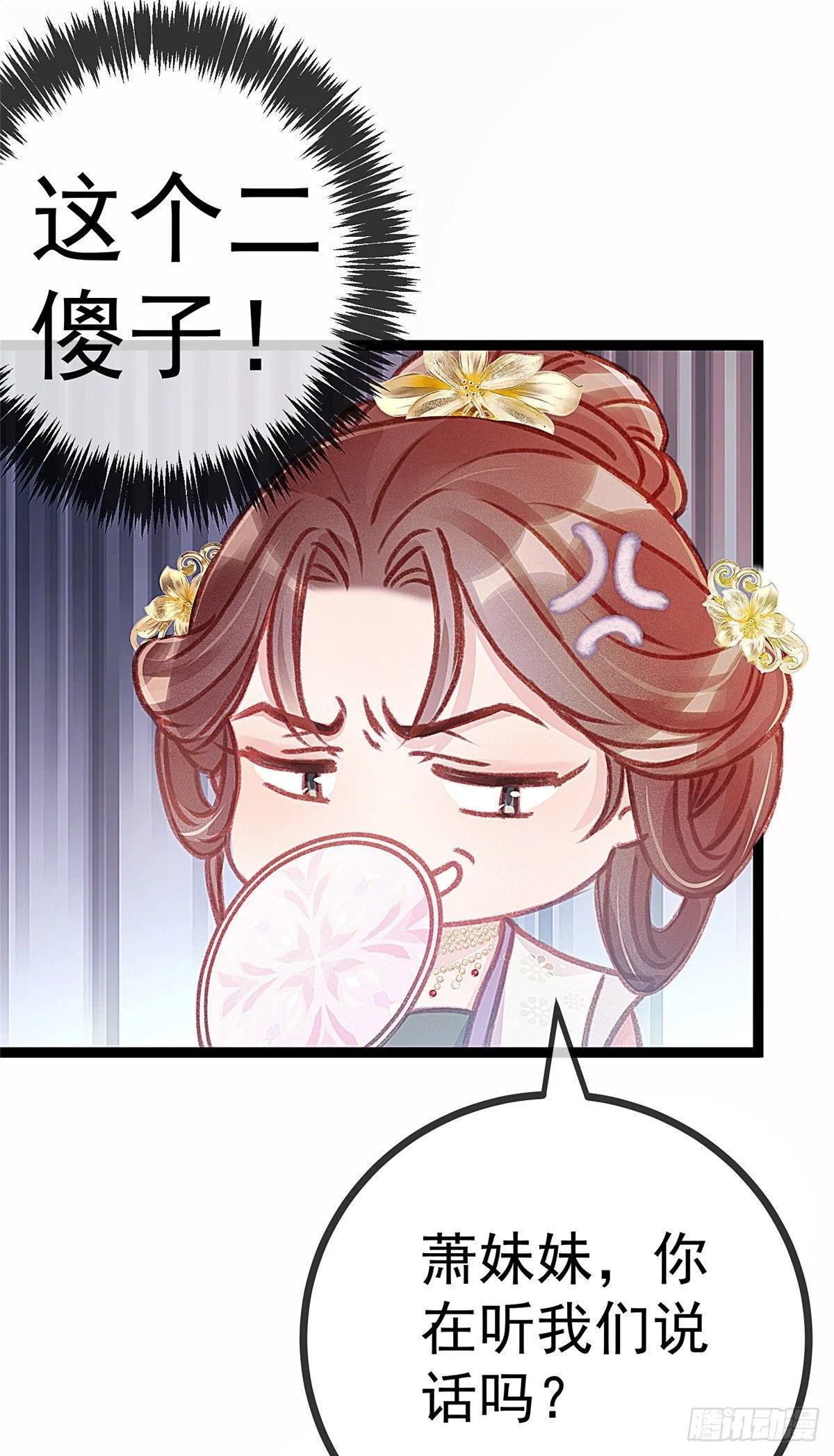 006 第37页