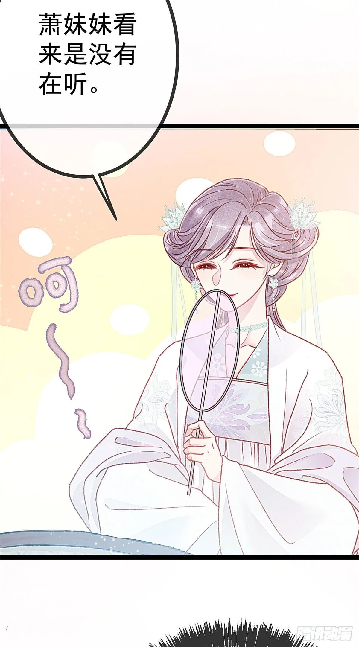 006 第39页