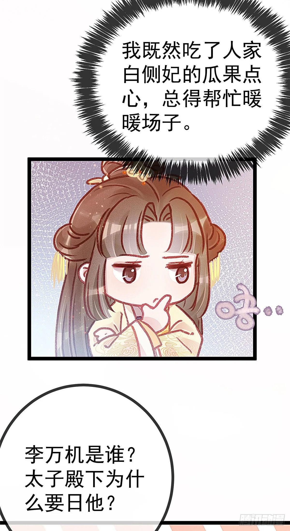 006 第40页