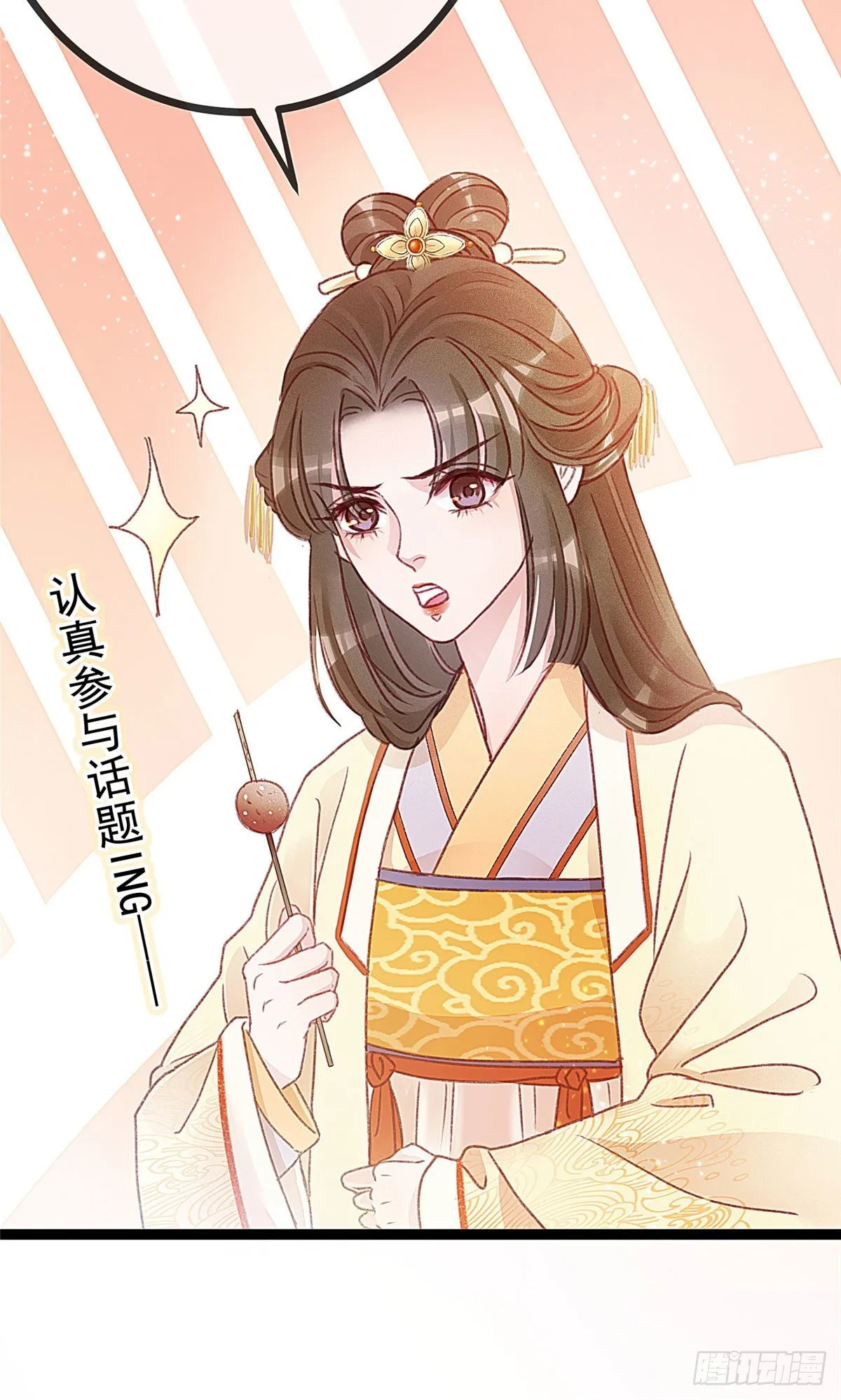 006 第41页