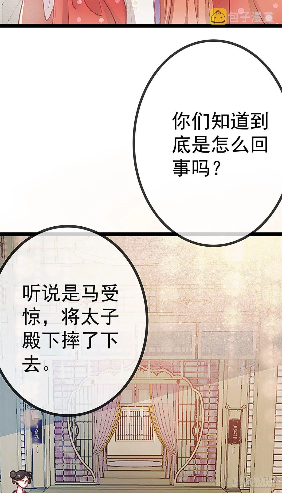 007 第8页