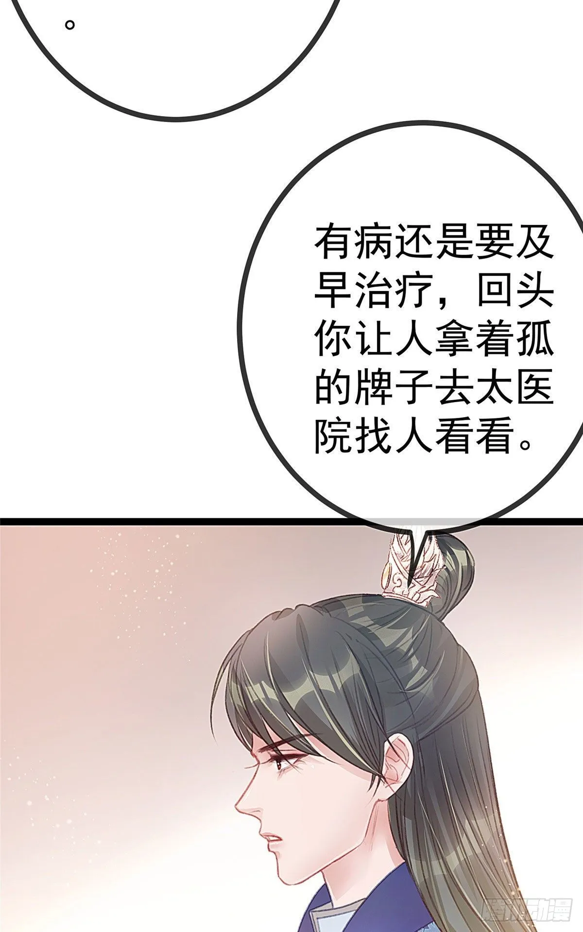 007 第19页