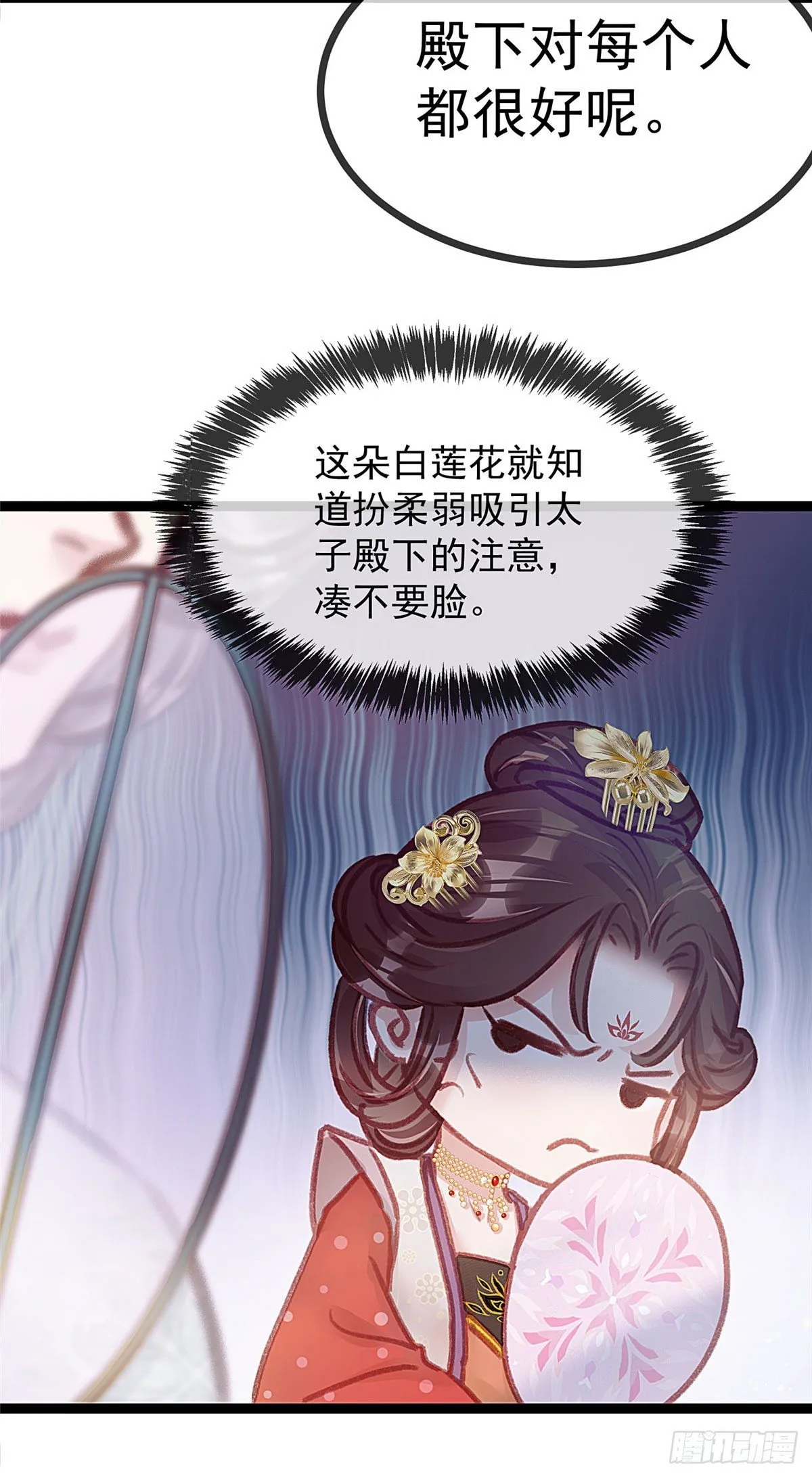 007 第21页