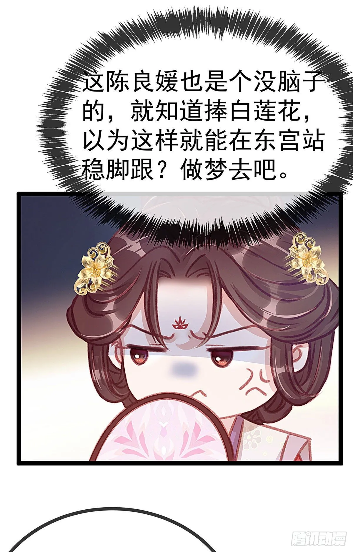 007 第22页