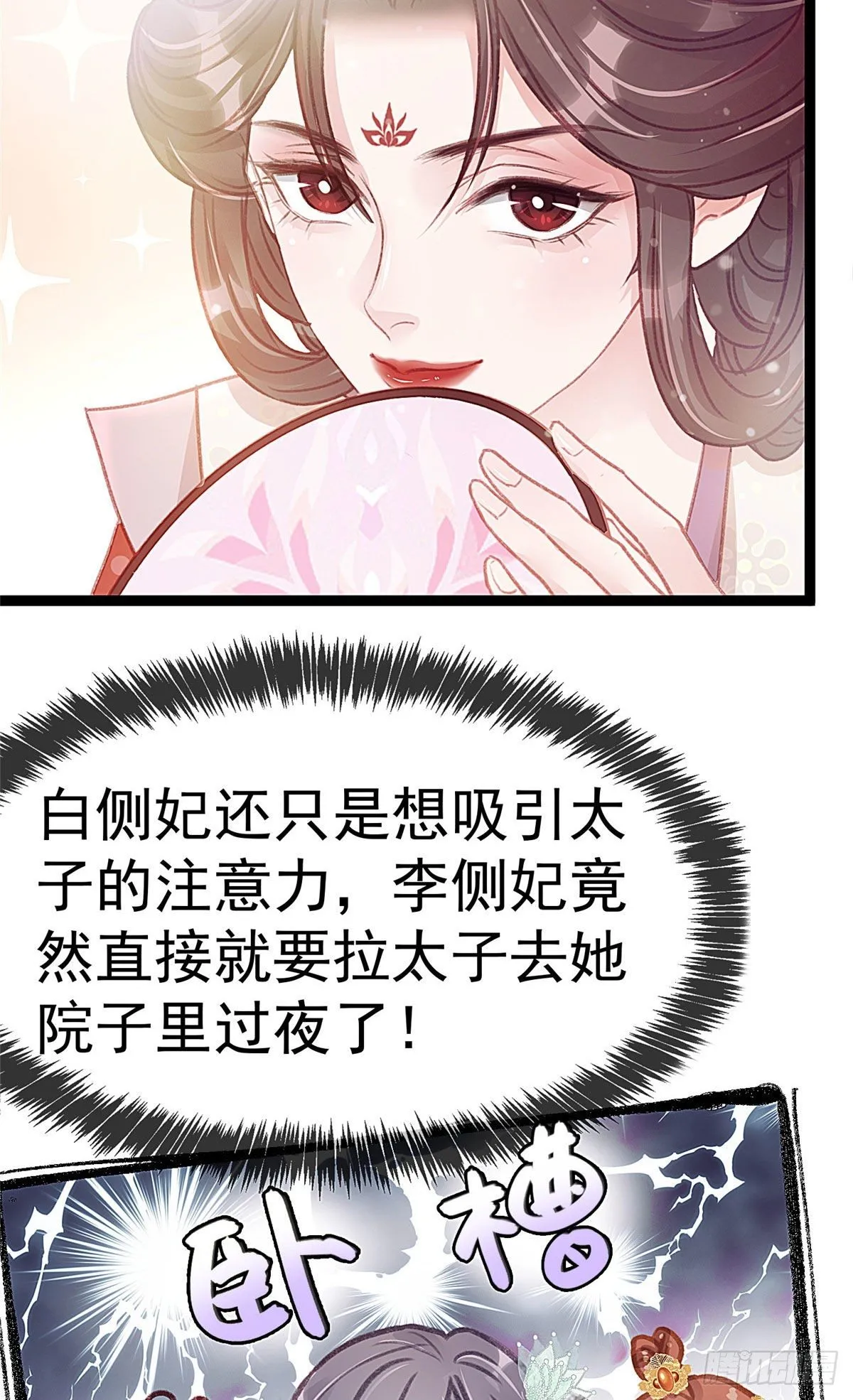 007 第24页