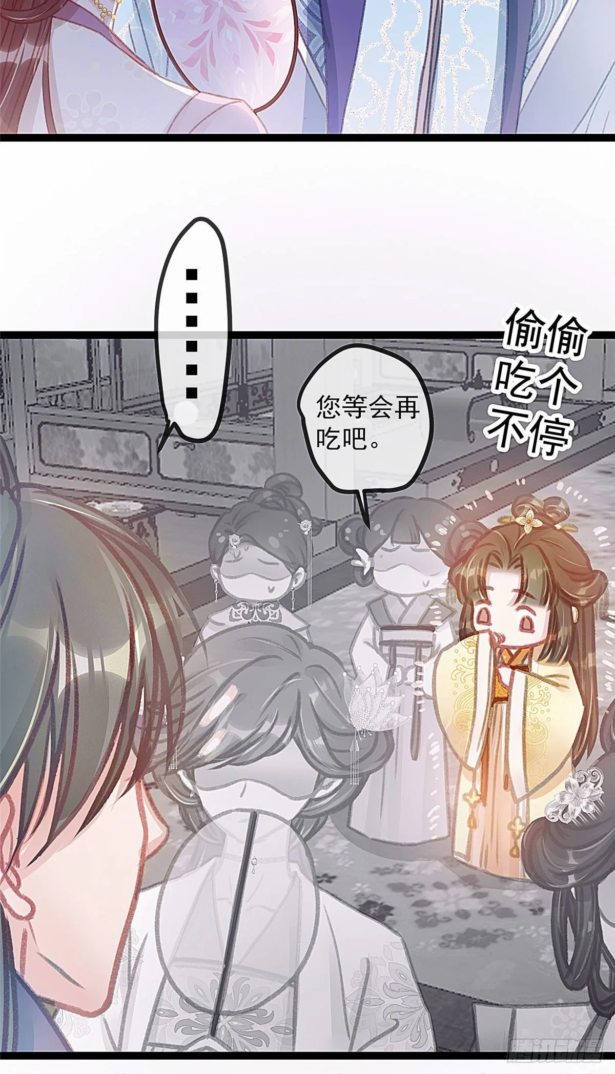 007 第26页