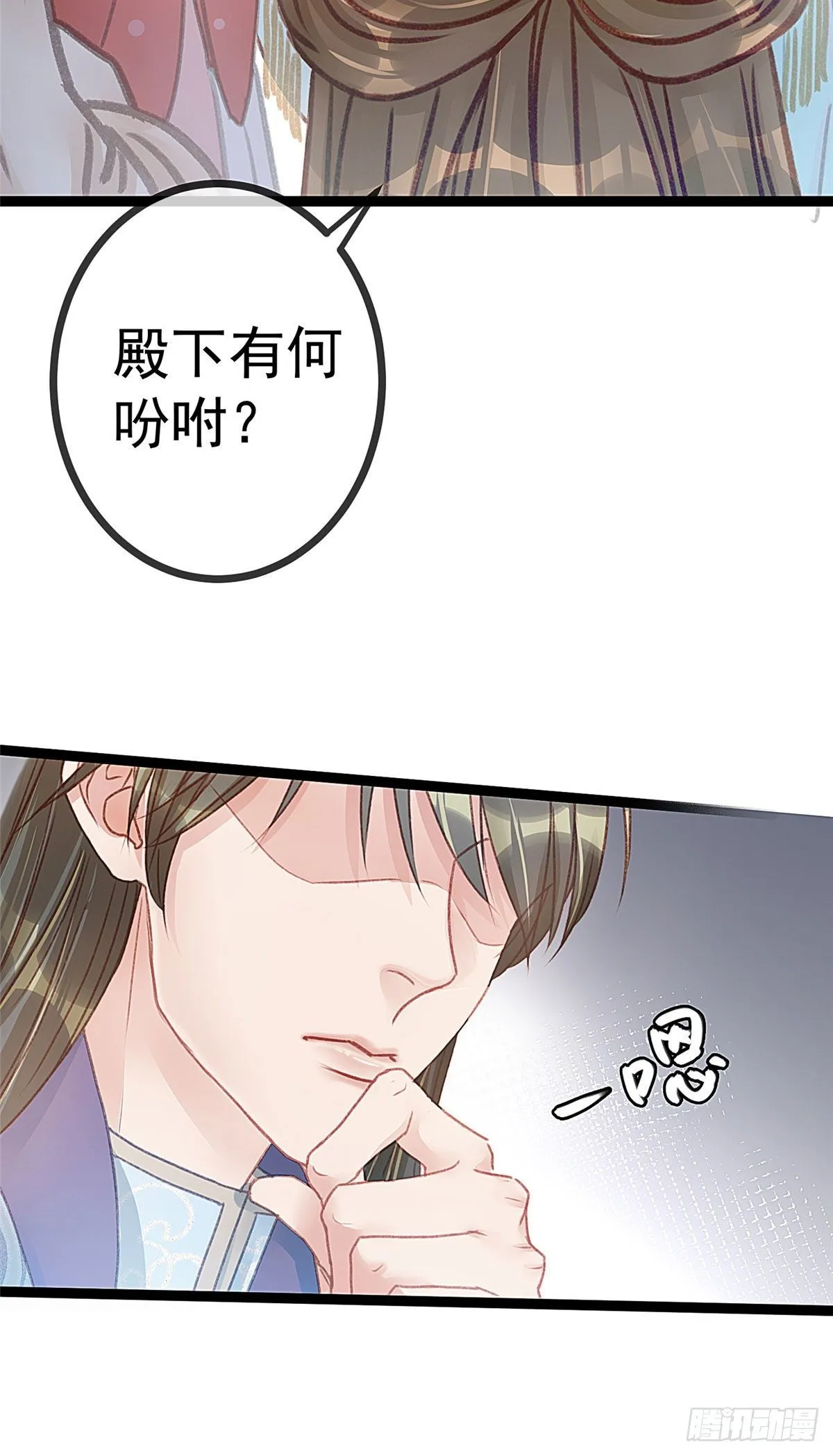 007 第31页